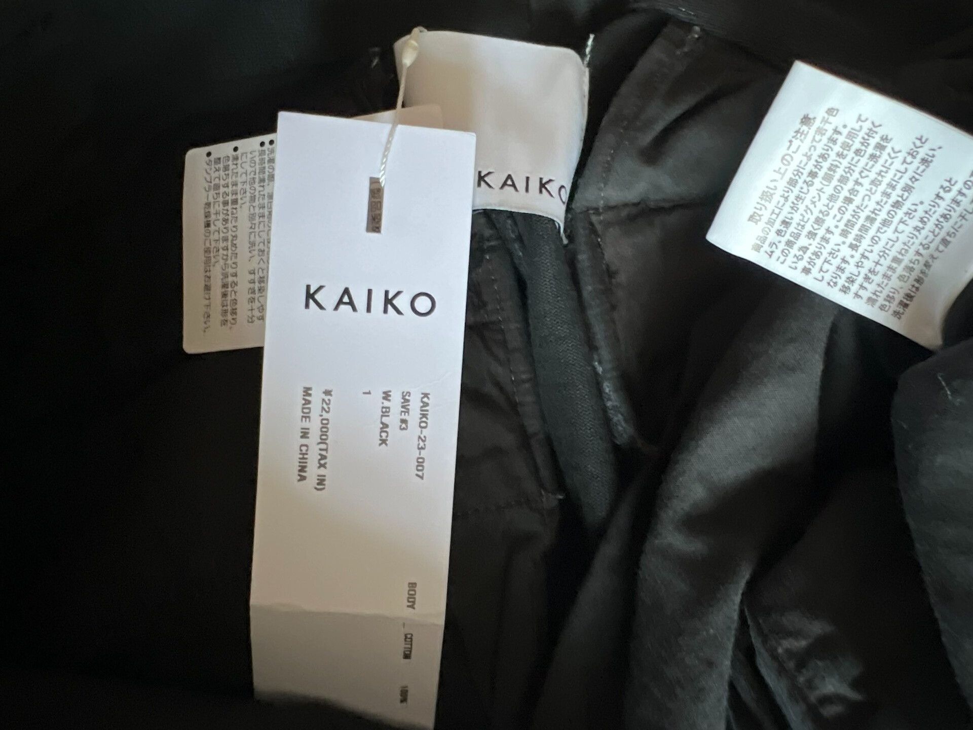 Haikure Kaiko Washed Cargo Work Pants Size US 26 / EU 42 - 6 Thumbnail