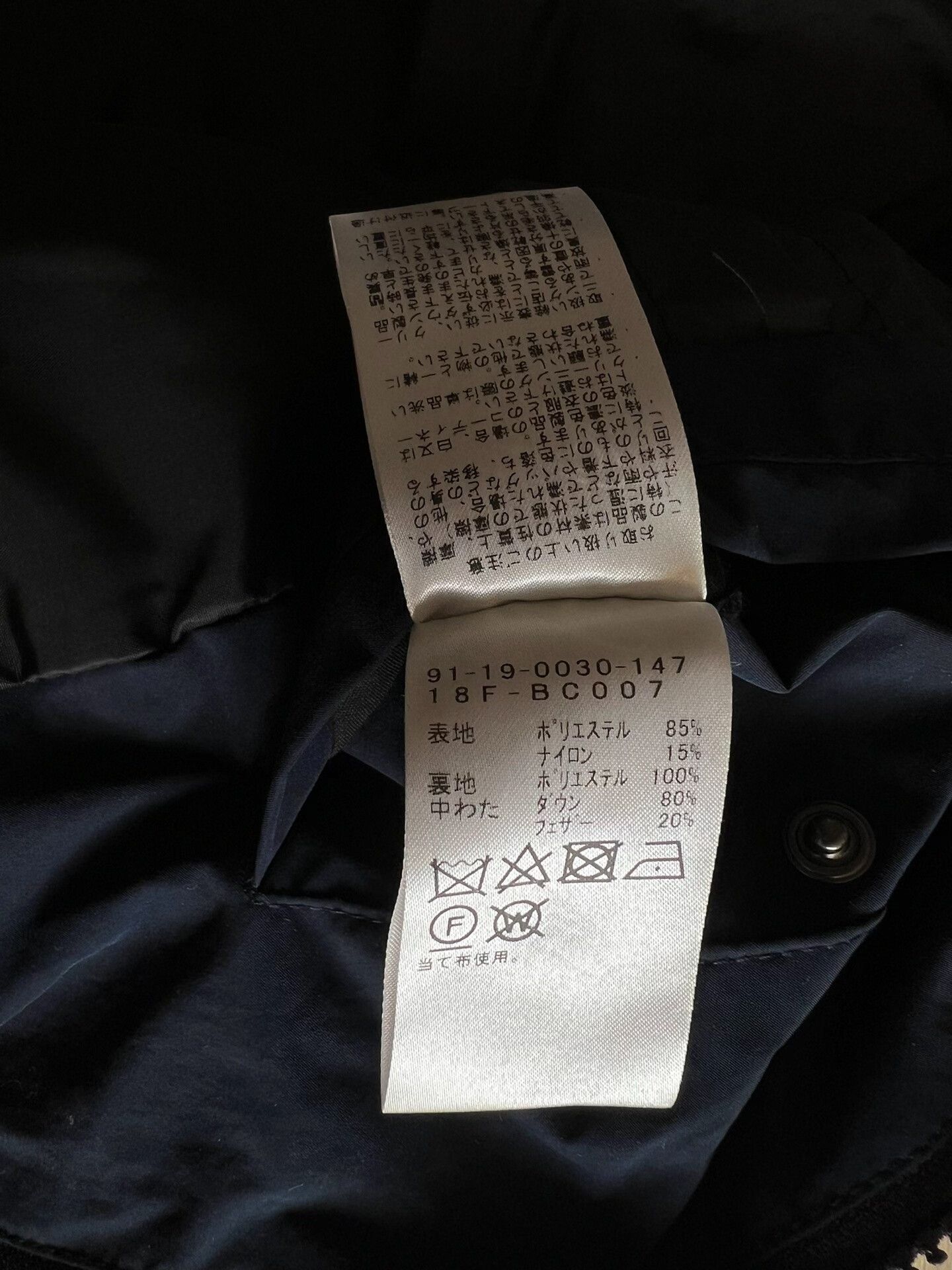 Beams Japan BEAMS x Komatsu Double-Breasted Down Jacket Size US M / EU 48-50 / 2 - 8 Thumbnail