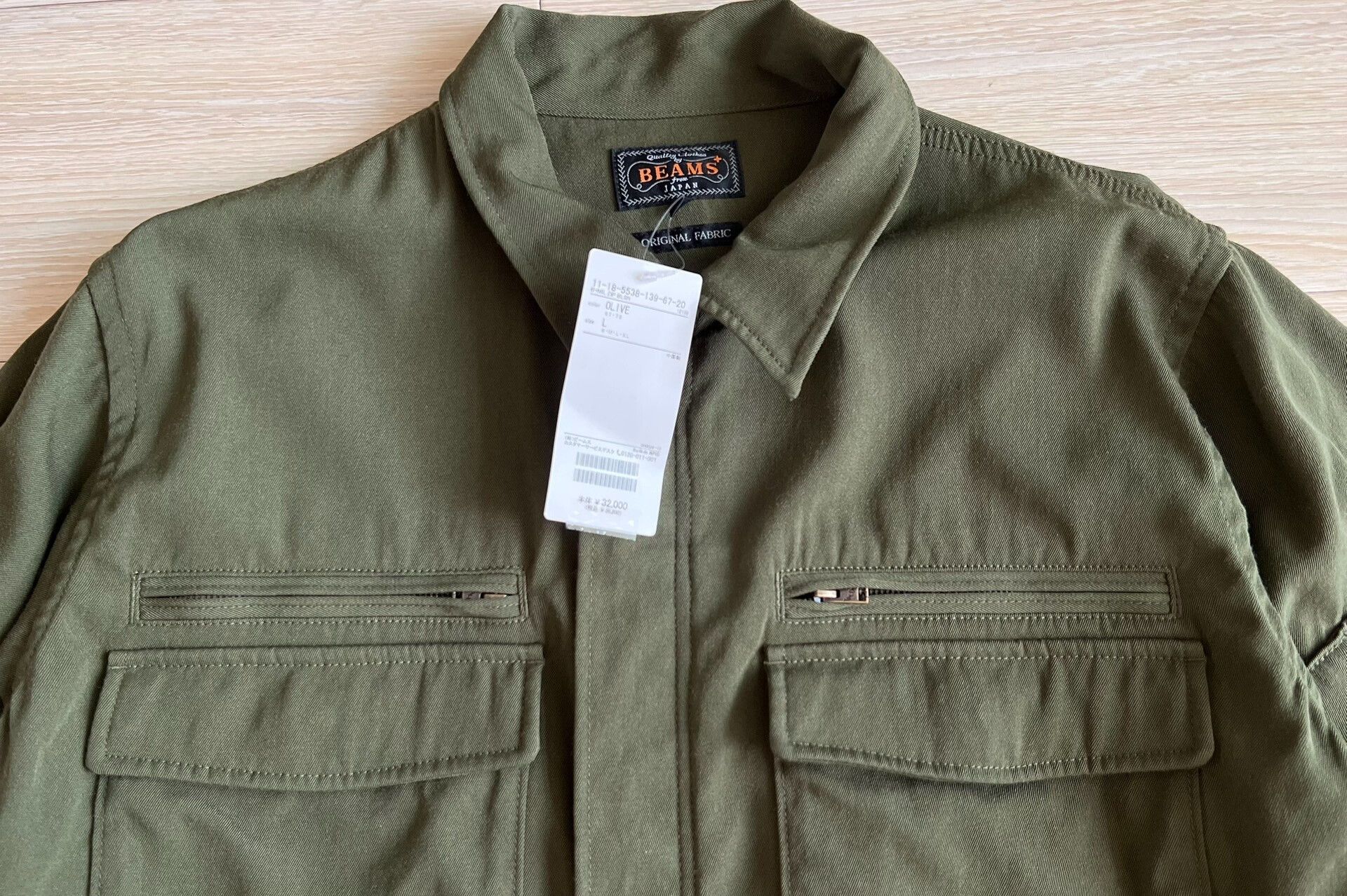 Beams Plus BEAMS PLUS American Vintage Wool Jacket Size US L / EU 52-54 / 3 - 4 Thumbnail