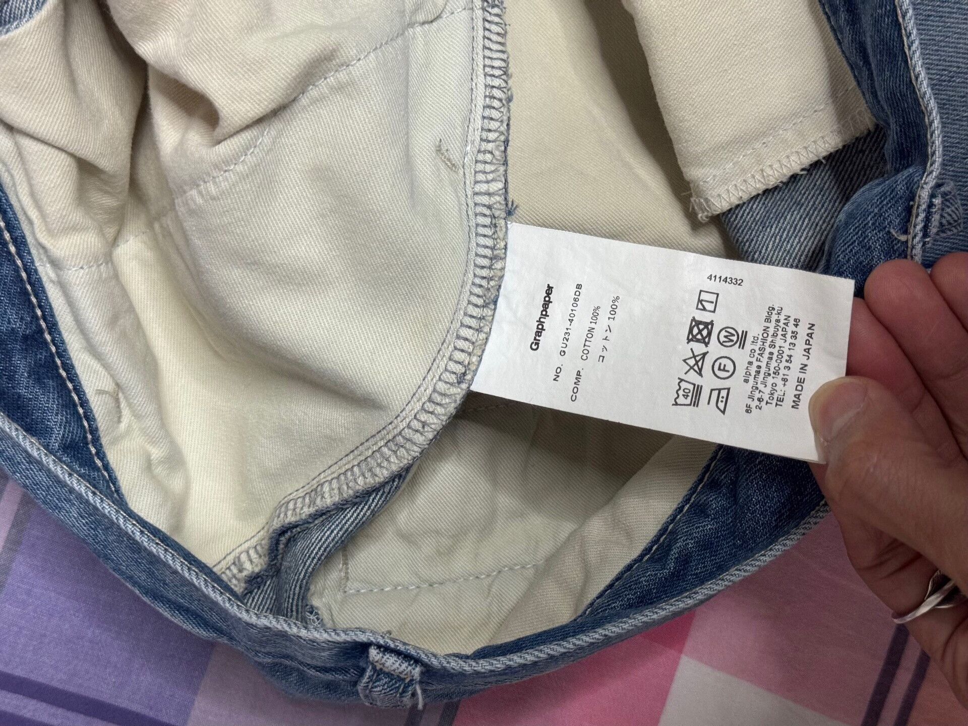 Beams Japan Graphpaper 23SS Selvage Denim Two Tuck Pants Size US 26 / EU 42 - 8 Thumbnail