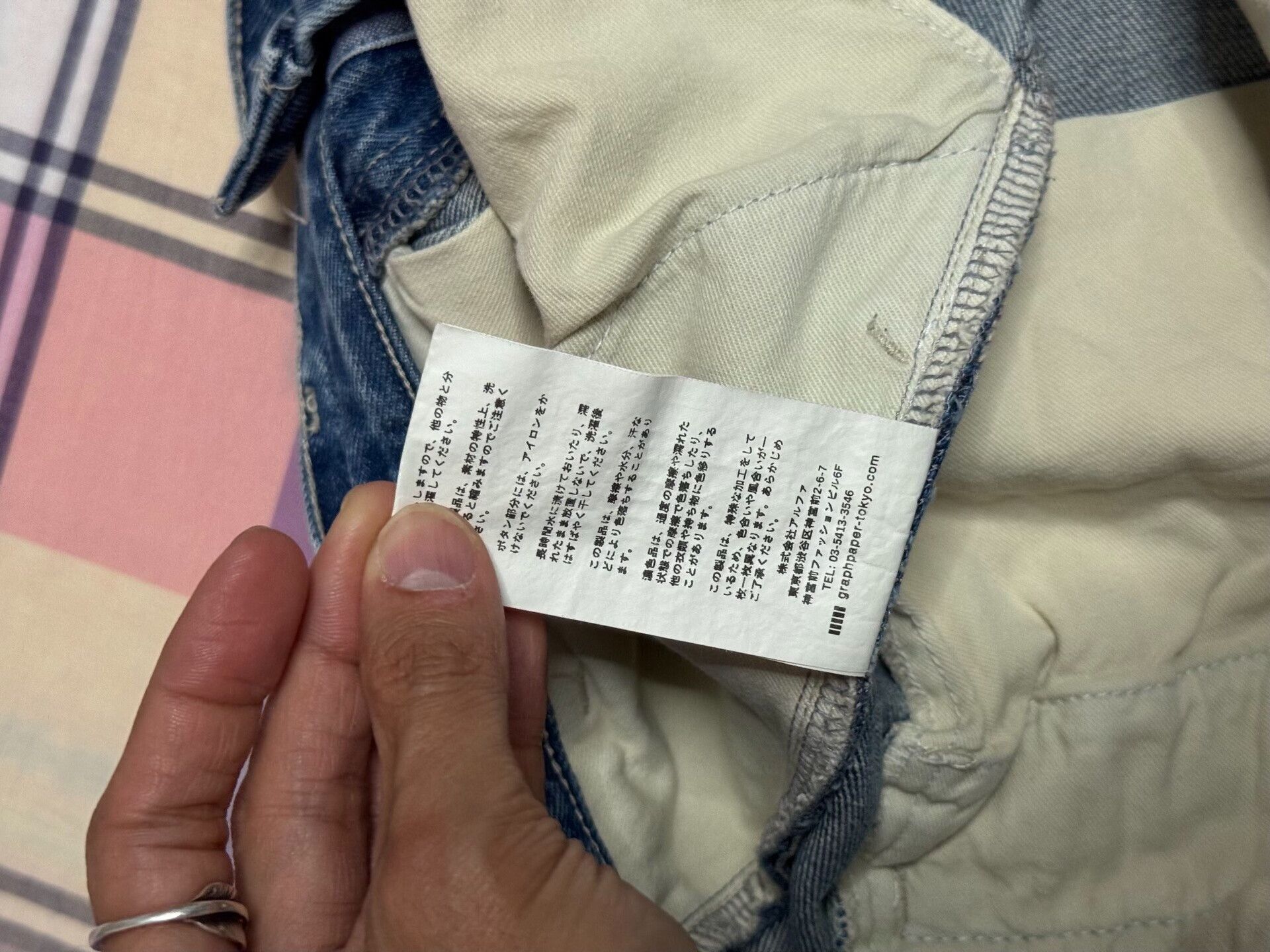 Beams Japan Graphpaper 23SS Selvage Denim Two Tuck Pants Size US 26 / EU 42 - 9 Thumbnail