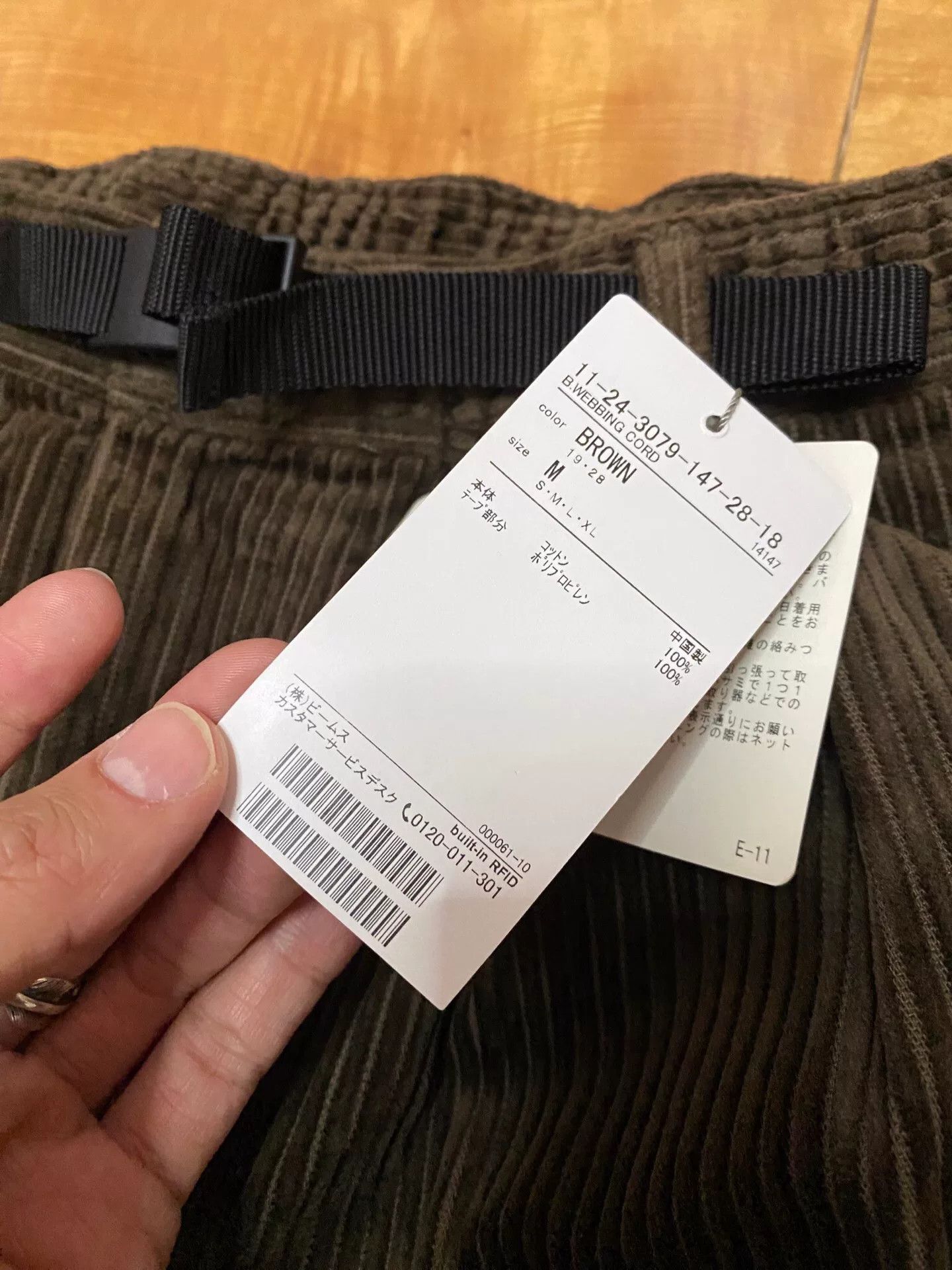 Visvim BEAMS 24SS Corduroy Wide-Leg Pants Size US 30 / EU 46 - 3 Thumbnail
