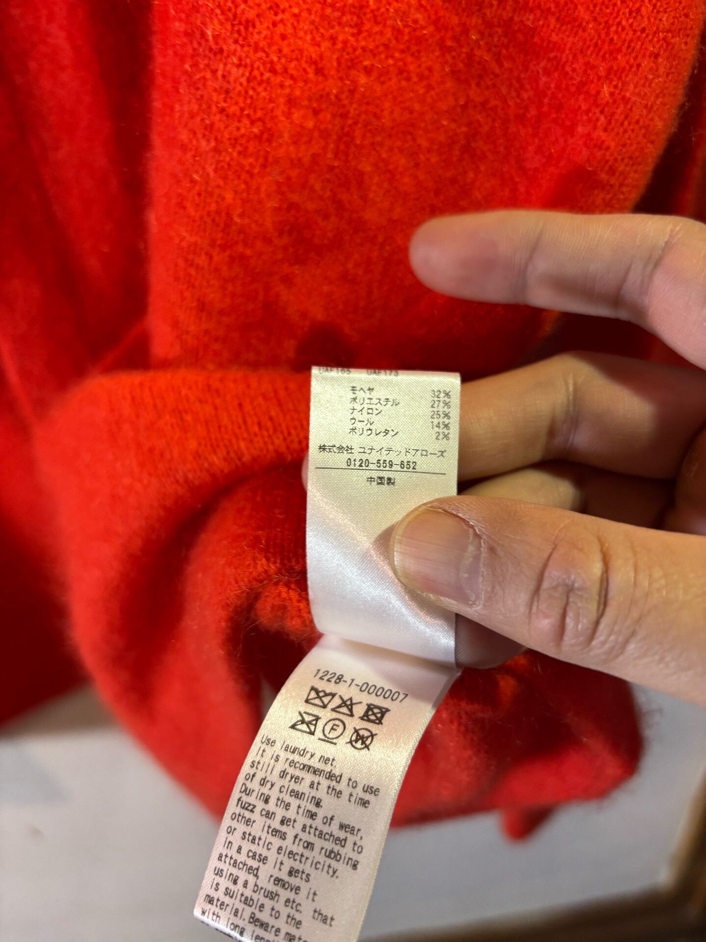 BEAUTY&YOUTH H by beauty youth red wool blend cardigan Size US L / EU 52-54 / 3 - 7 Thumbnail
