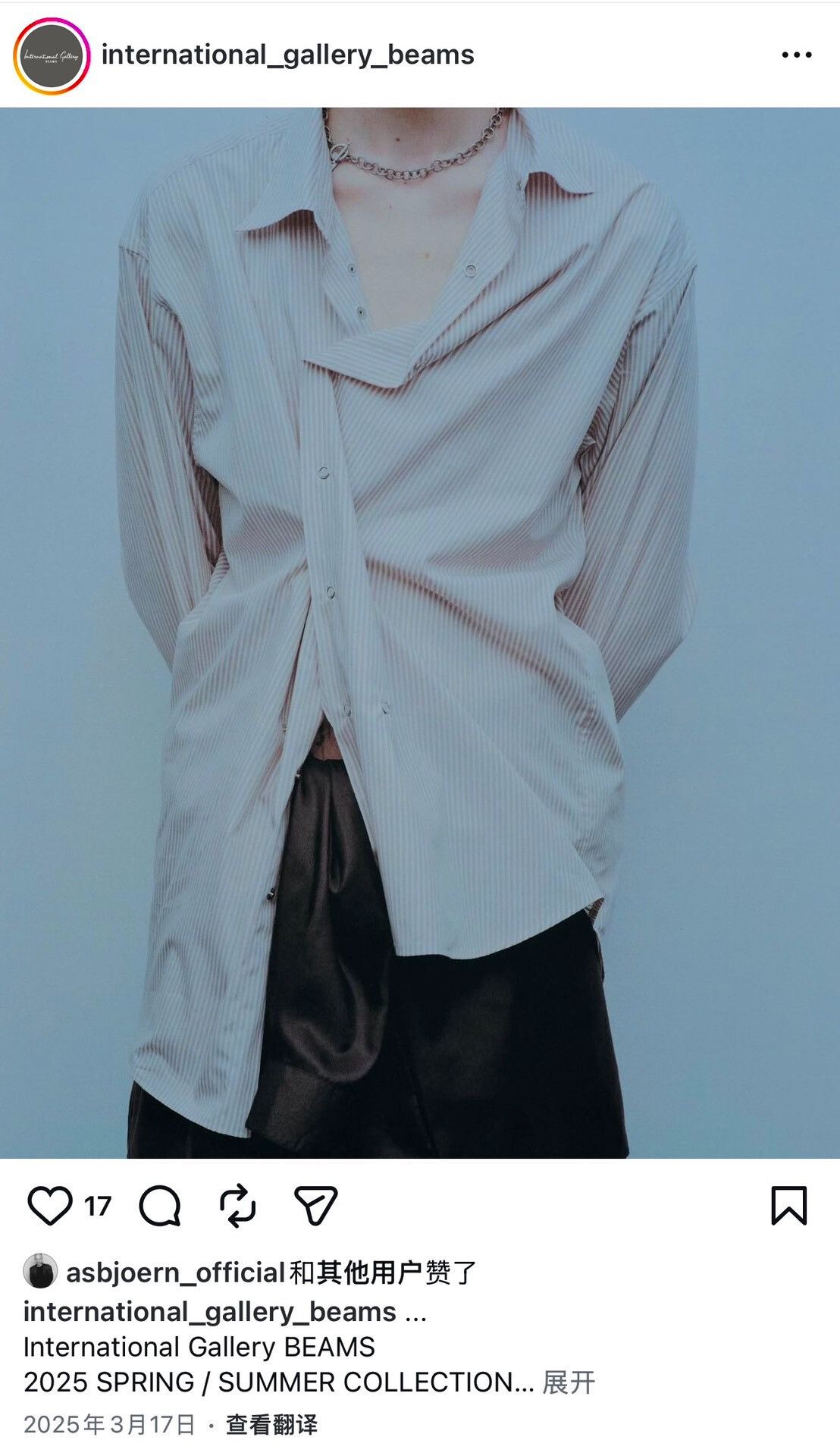 Beams Plus International Gallery Beams Multi-Button Shirt Size US L / EU 52-54 / 3 - 2 Thumbnail