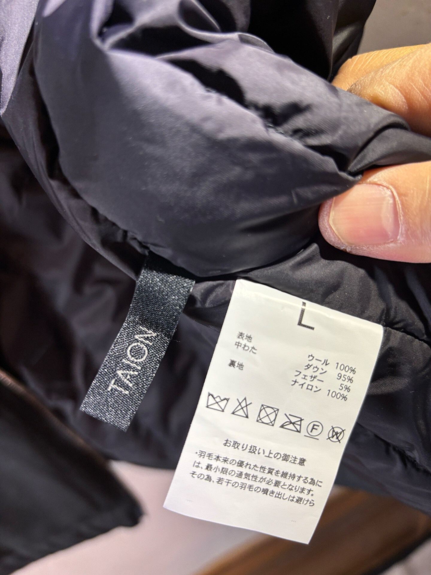 Beams Plus International Gallery Beams Down Vest Size US L / EU 52-54 / 3 - 8 Thumbnail