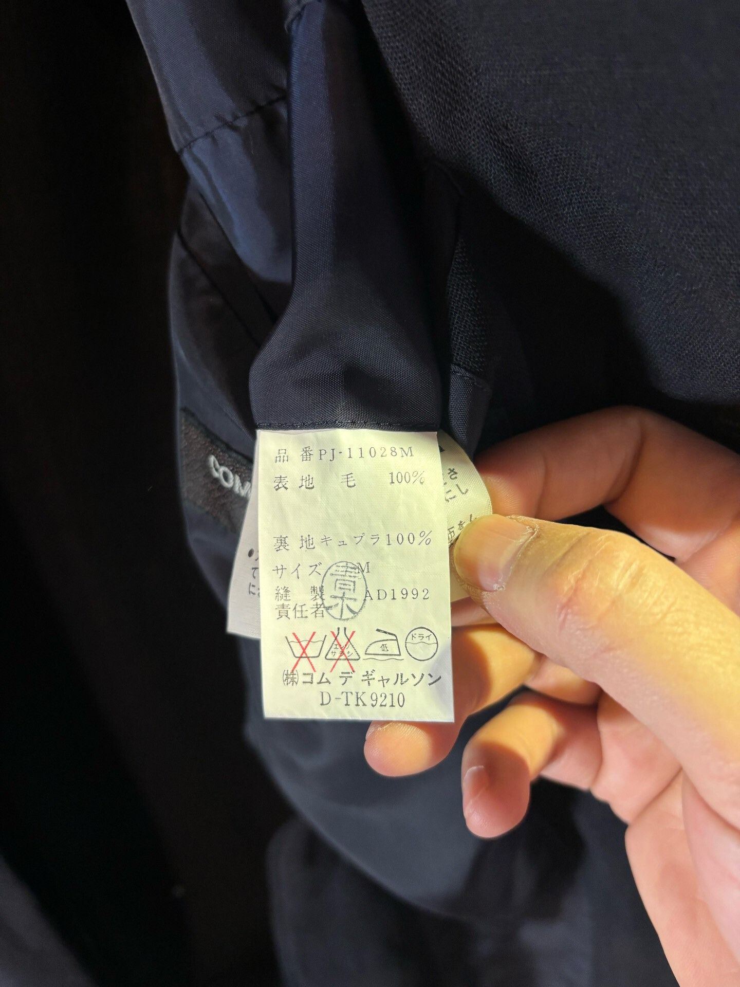 Comme des Garcons Comme des Garcons 1992 Deconstructed Blazer Size US M / EU 48-50 / 2 - 9 Thumbnail