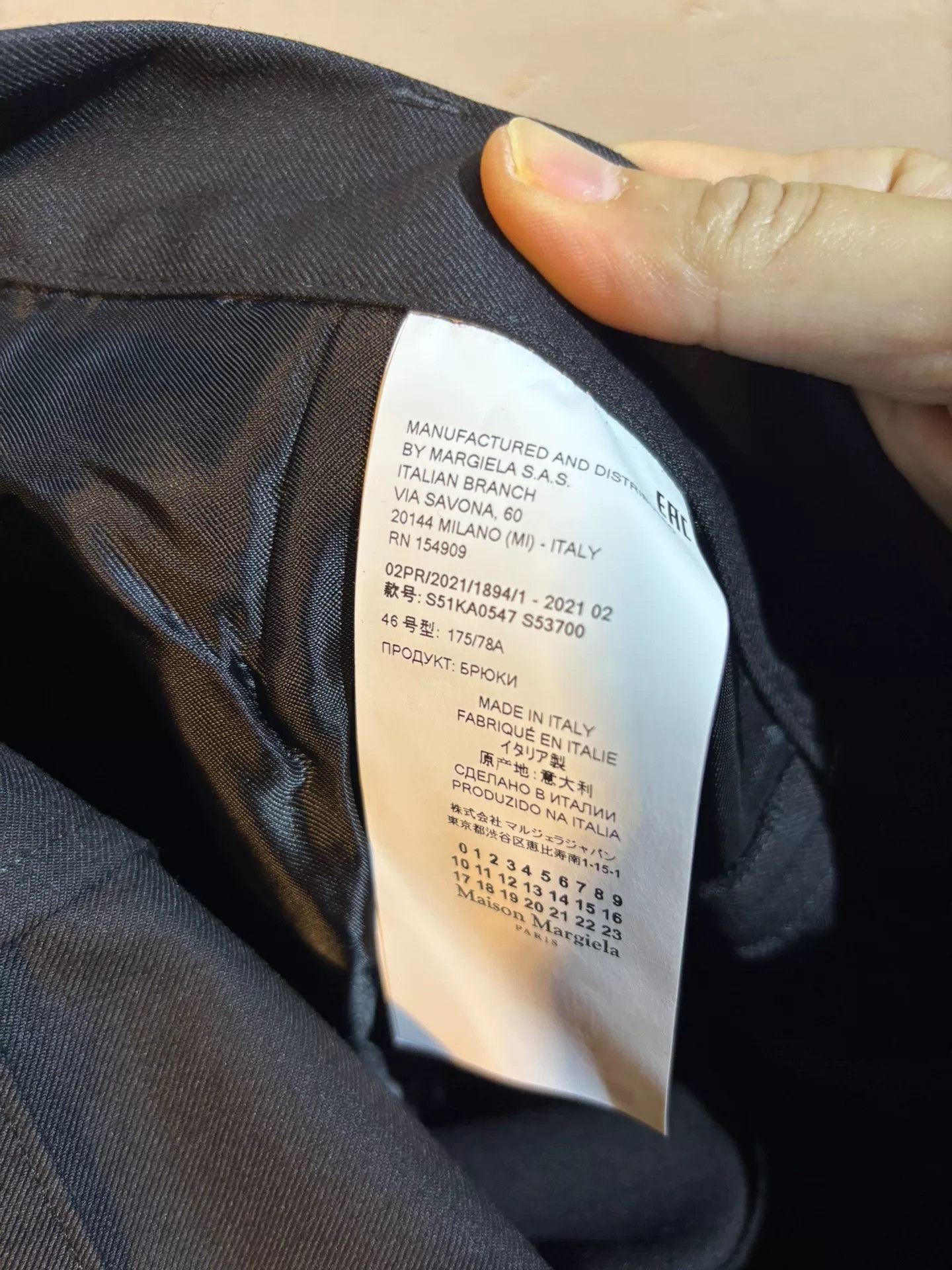 Maison Margiela Maison Margiela Side Zip Trousers Size US 30 / EU 46 - 7 Thumbnail
