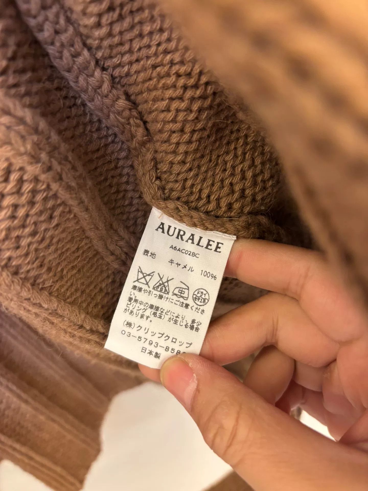 Auralee Auralee Women's Alpaca Cardigan Coat Size S / US 4 / IT 40 - 9 Thumbnail