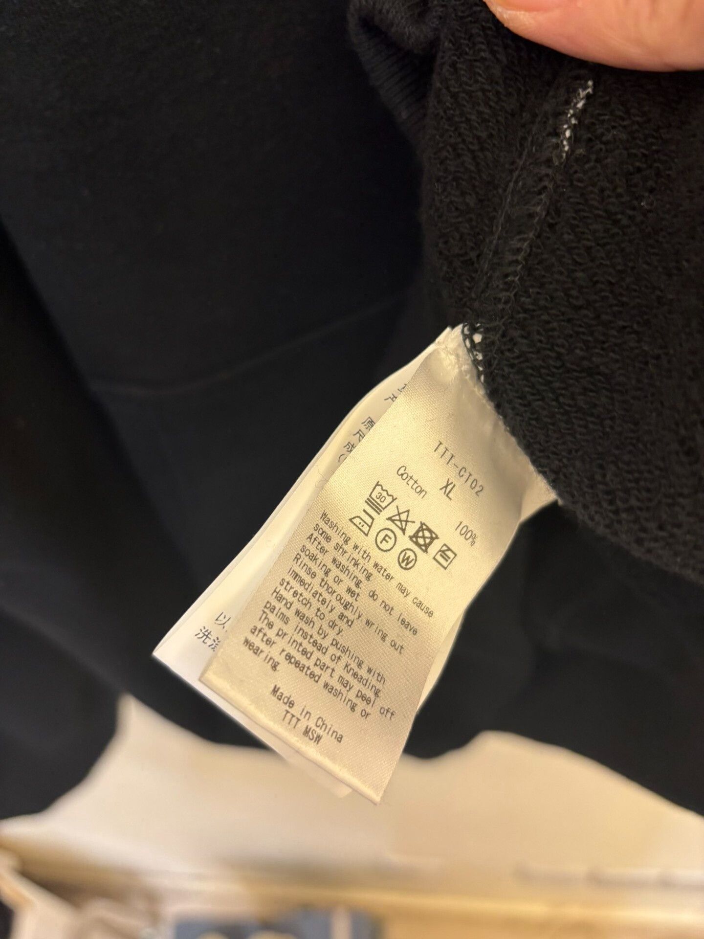 TMT TTT MSW Cracked Print Oversized Hoodie Size US XL / EU 56 / 4 - 6 Thumbnail