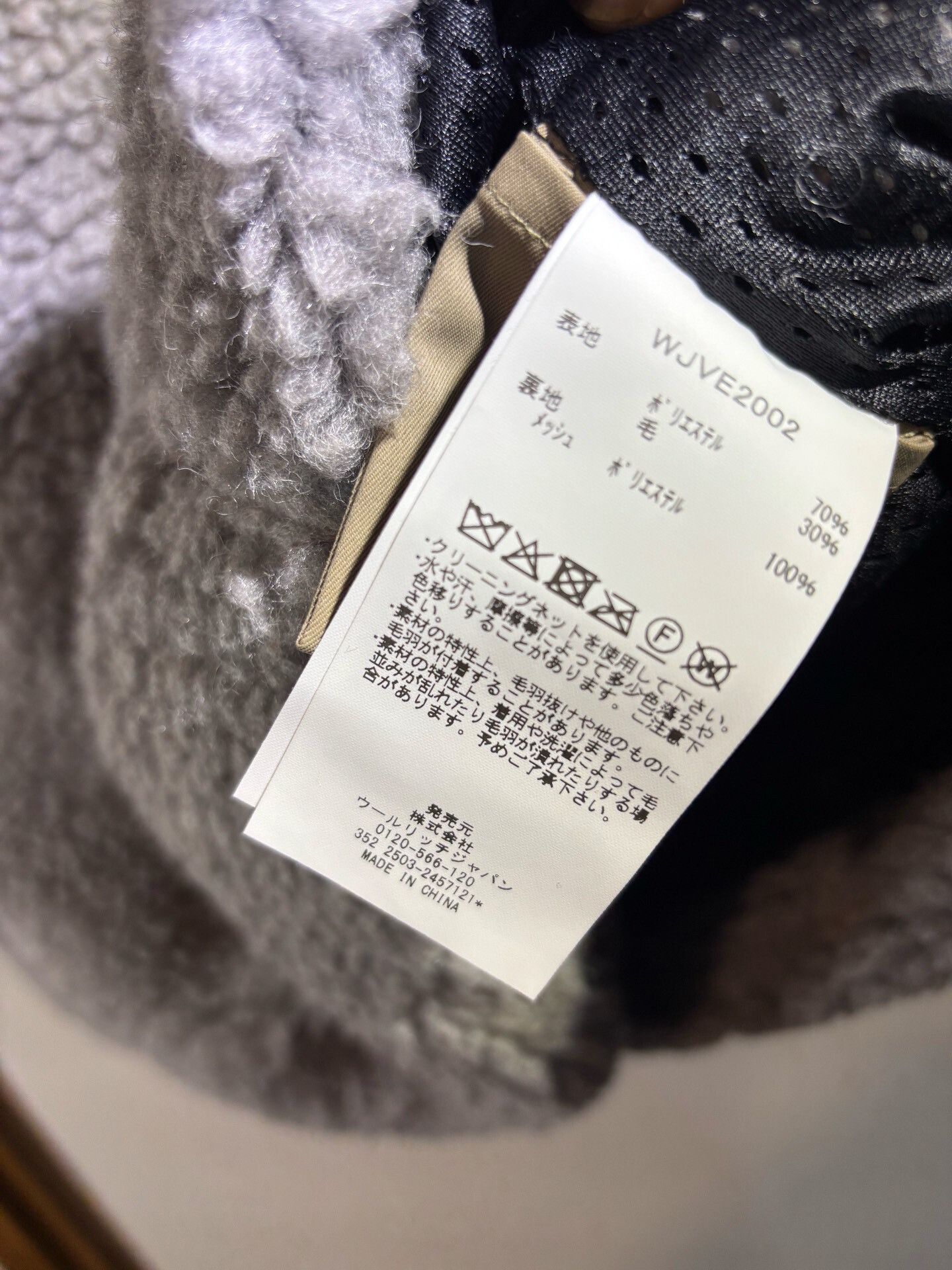 Woolrich Woolen Mills Woolrich Japan Line Lamb Wool Vest Size US L / EU 52-54 / 3 - 6 Thumbnail