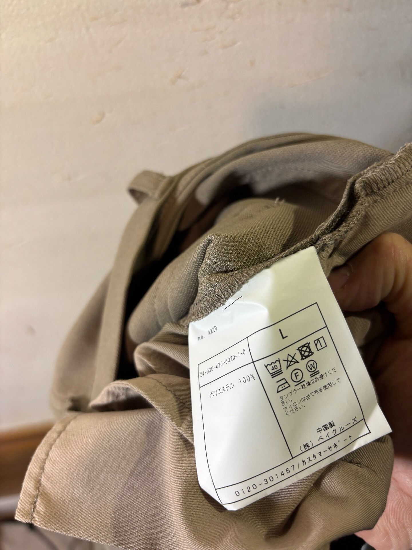 J.S. Homestead J.S Homestead Ankle Cut Boot Pants Size US 36 / EU 52 - 9 Thumbnail