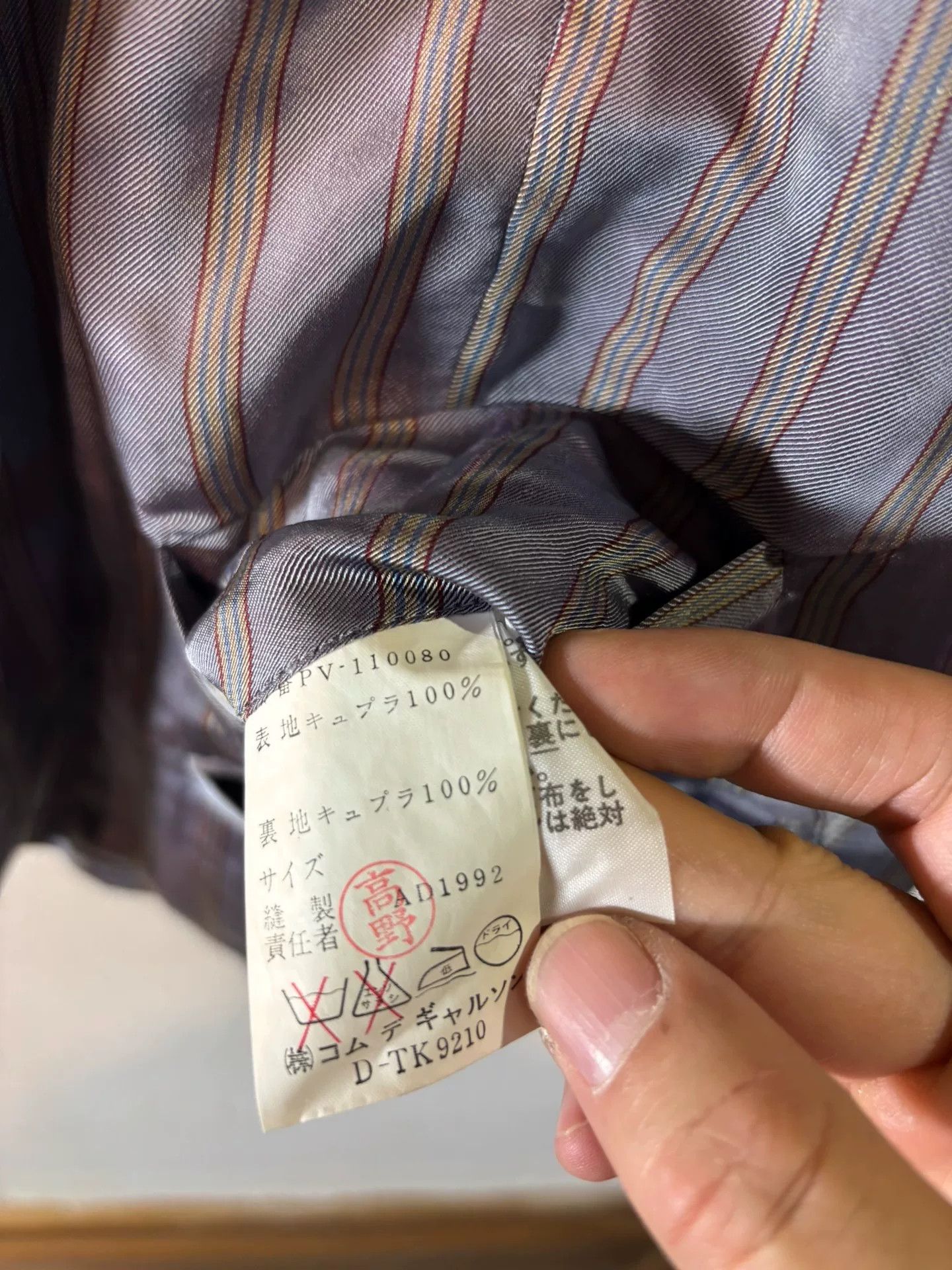 Comme des Garcons Comme des Garçons Homme Plus 1992 Vest Size US M / EU 48-50 / 2 - 8 Thumbnail