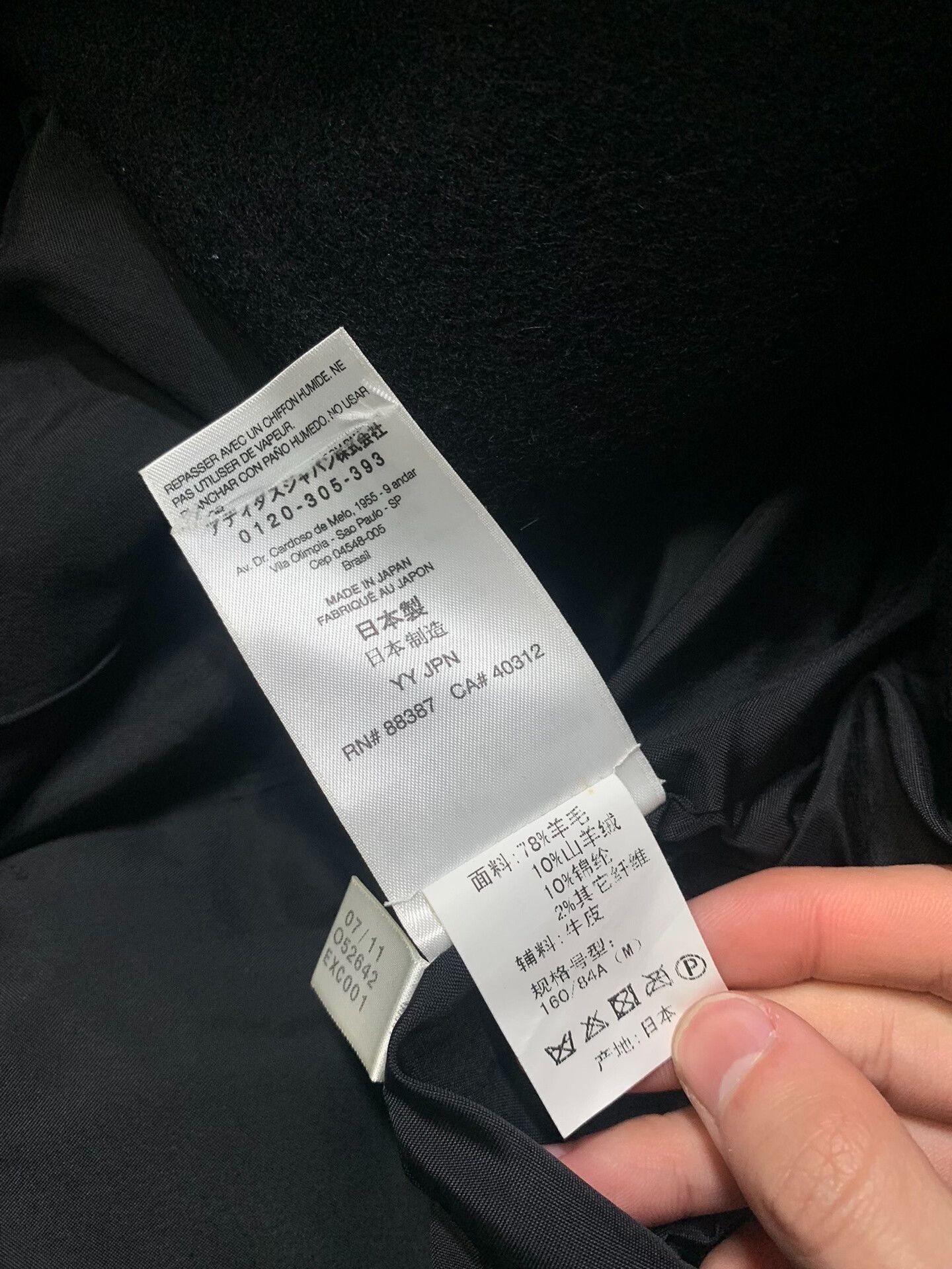 Y-3 Y3 Yohji Yamamoto Adidas Wool Duffle Coat Size US M / EU 48-50 / 2 - 4 Thumbnail