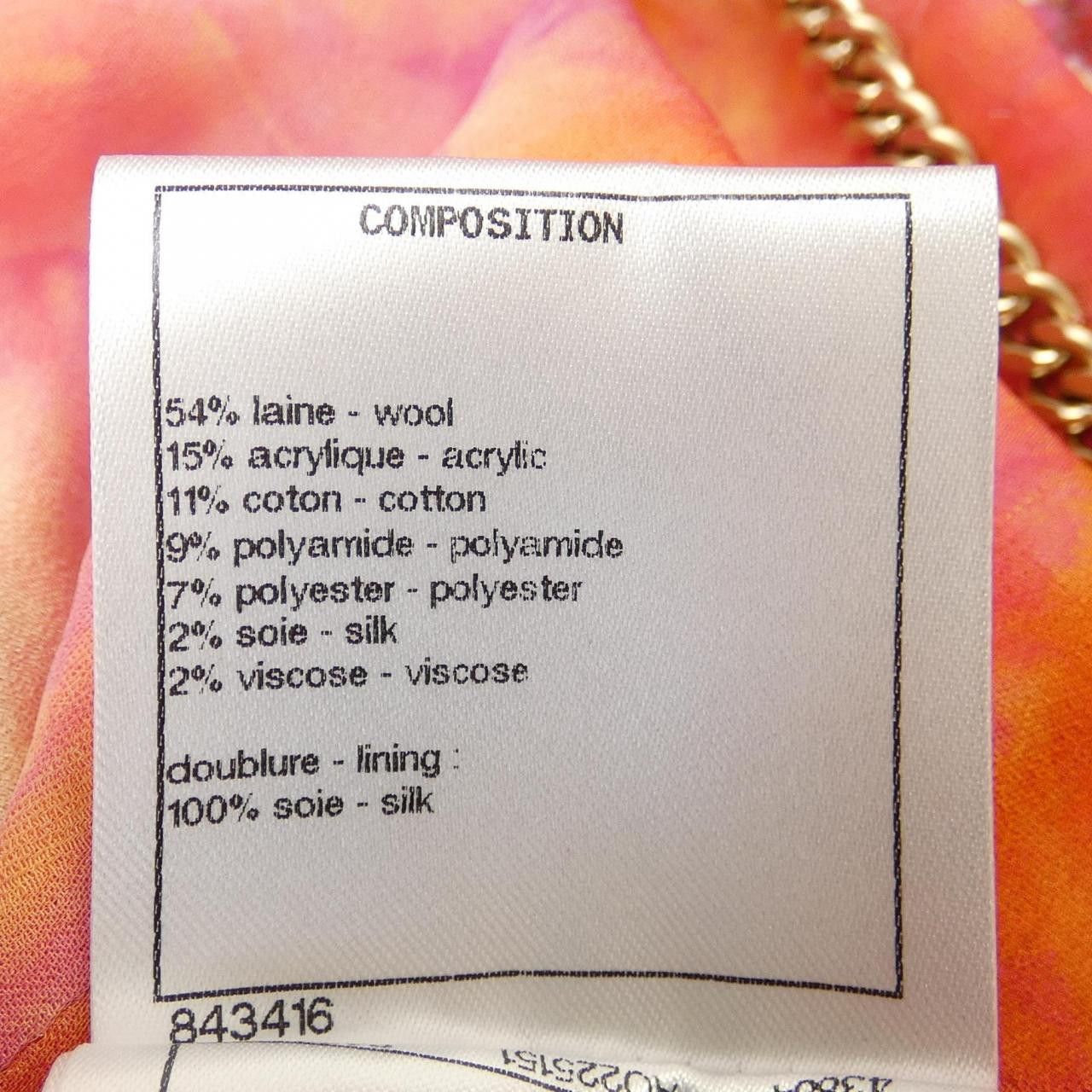 Chanel Chanel Chanel Jacket Textile Outerwear P64621V60642 DUTY FREE for USA Size ONE SIZE - 3 Thumbnail