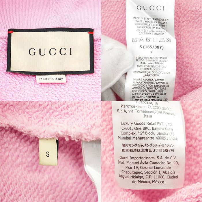 Gucci Gucci Gucci CHERRY French Terry Sweatshirt Textile Sweatshirts & Hoodies DUTY FREE for USA Size ONE SIZE - 10 Thumbnail