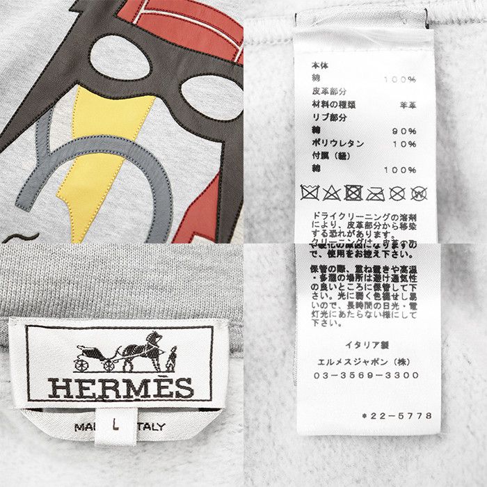 Hermes Hermes Hermès Wool Lambskin Sweatshirt Leather Sweatshirts & Hoodies DUTY FREE for USA Size ONE SIZE - 10 Thumbnail