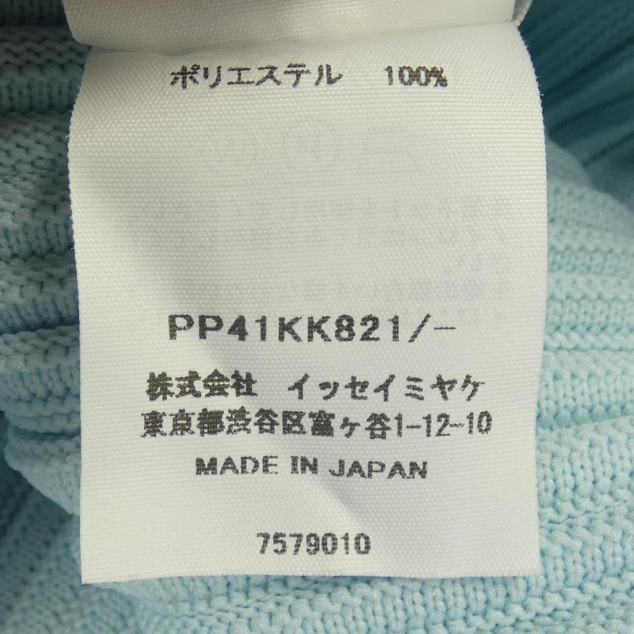 Other Other PLEATS PLEASE Knitwear Textile Tops PP41KK821 DUTY FREE for USA Size ONE SIZE - 3 Thumbnail