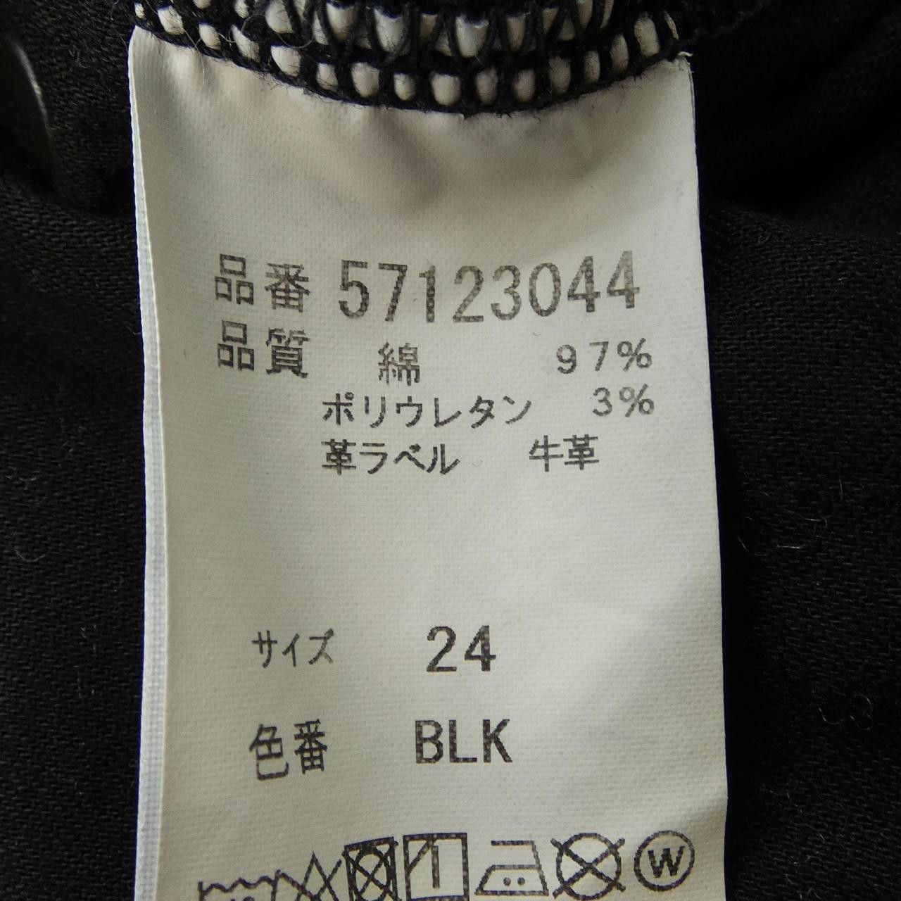 Other Other Yanuk Jeans Textile Jeans 57123044 DUTY FREE for USA Size ONE SIZE - 3 Thumbnail