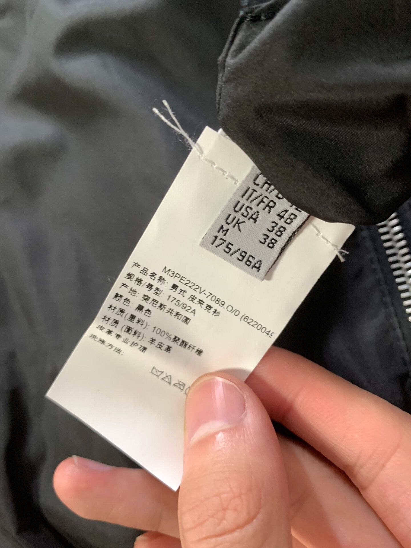 Bally Bally Reversible Lambskin Leather Jacket Size US M / EU 48-50 / 2 - 5 Thumbnail