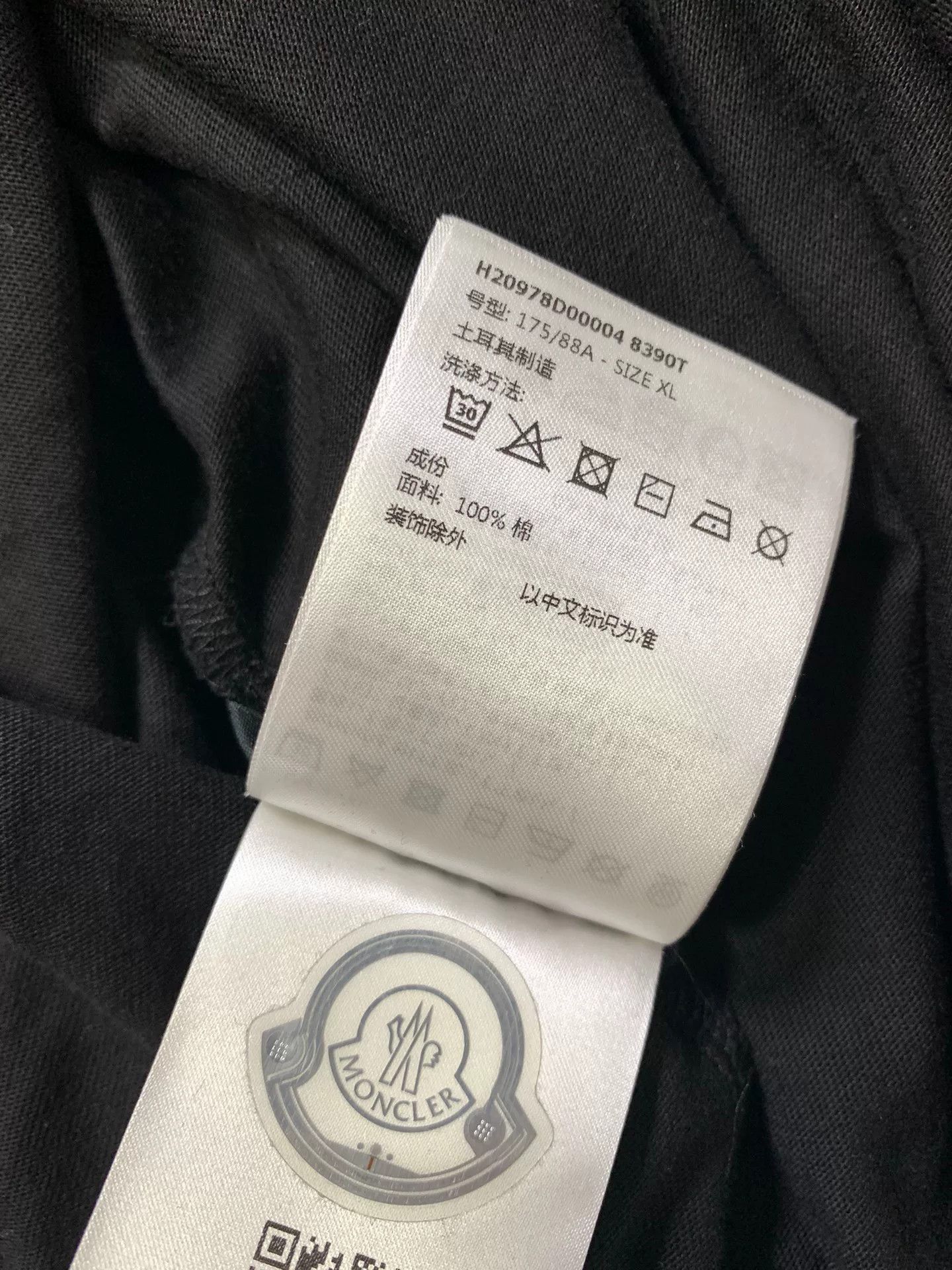 Moncler Moncler Logo Print Sweatshirt XL Size US XL / EU 56 / 4 - 6 Thumbnail