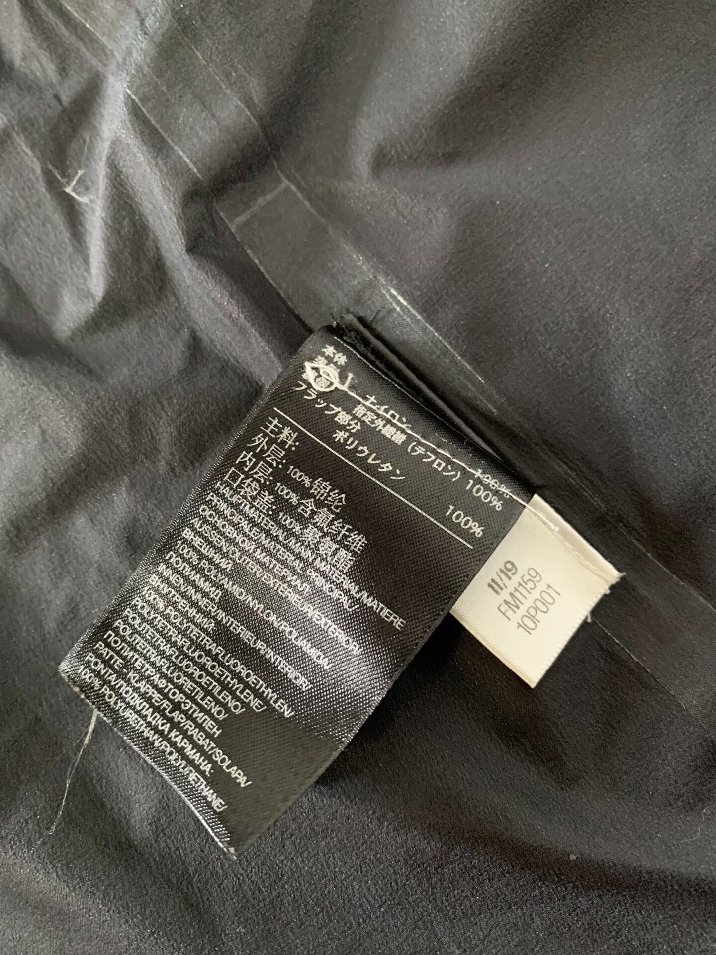 Y-3 Y3 adidas Yohji Yamamoto Gore-Tex Long Trench Size US S / EU 44-46 / 1 - 6 Thumbnail