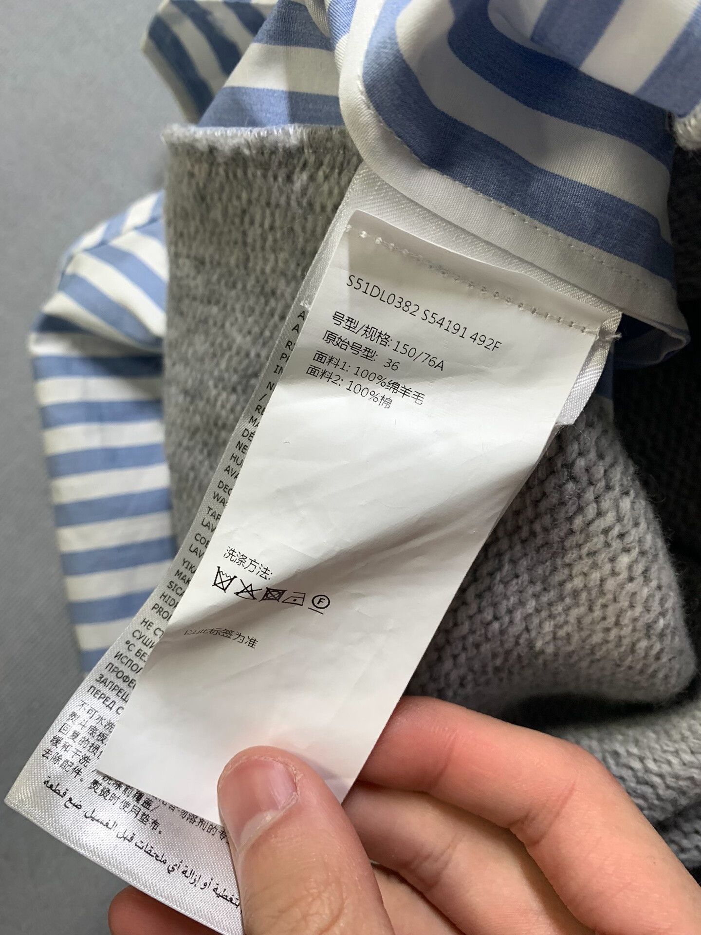 Maison Margiela Maison Margiela Striped Knit Fake Two-Piece Shirt Size XS / US 0-2 / IT 36-38 - 4 Thumbnail