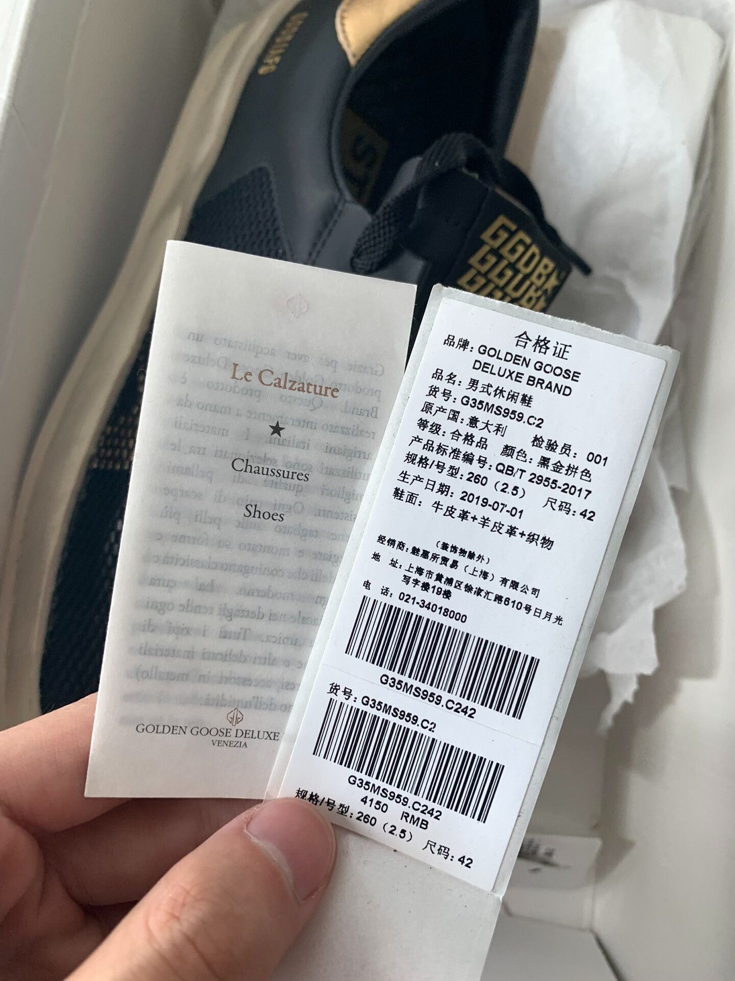 Golden Goose GGDB Golden Goose Black Gold Sneakers Size US 9 / EU 42 - 8 Thumbnail
