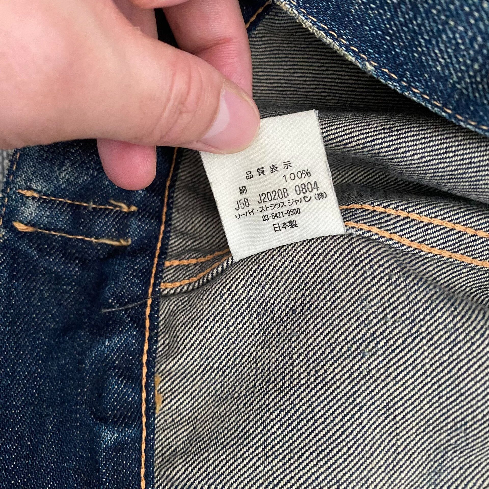 Levi's Vintage Clothing Levi's LVC70505 Denim Jacket Size US XXS / EU 40 - 9 Thumbnail