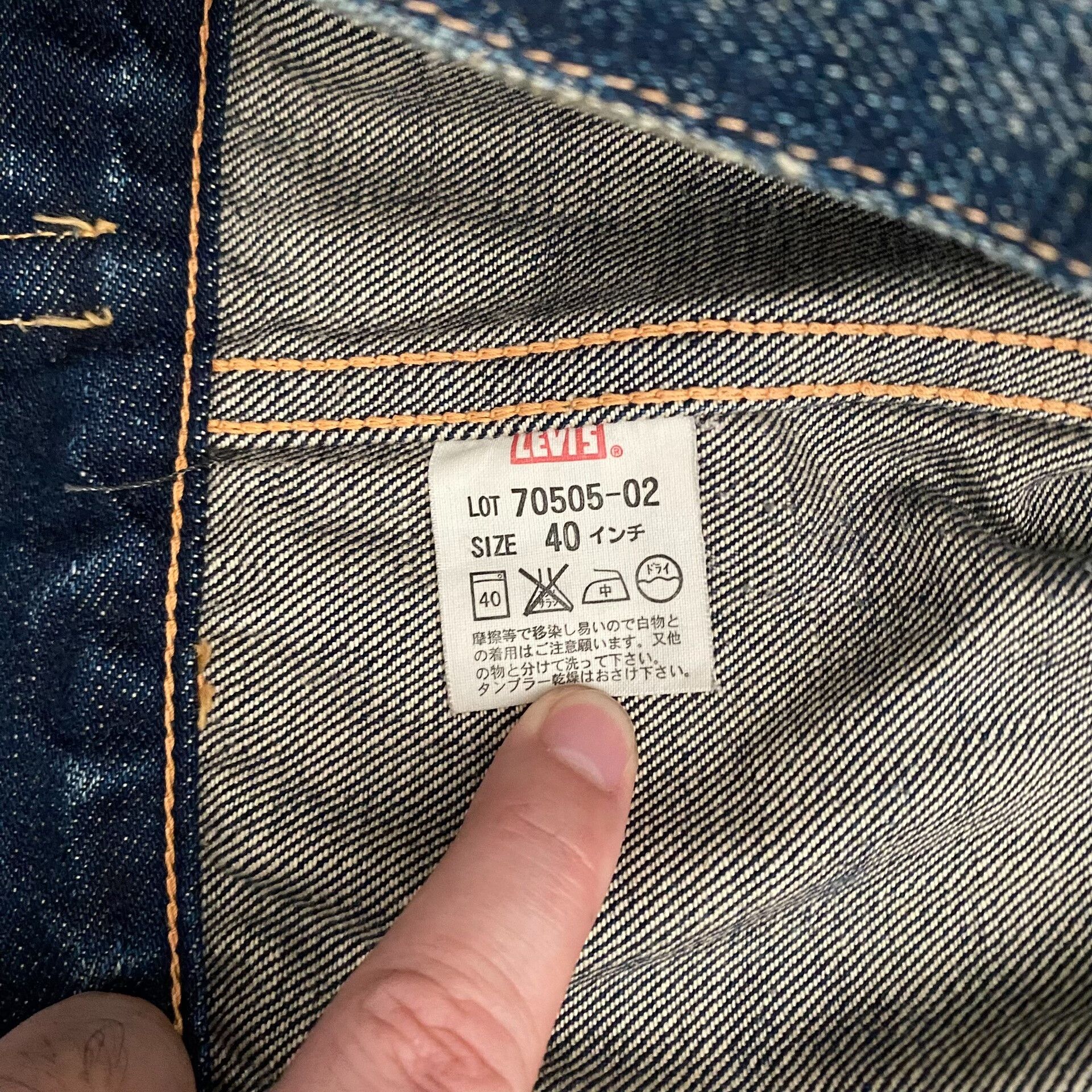 Levi's Vintage Clothing Levi's LVC70505 Denim Jacket Size US XXS / EU 40 - 8 Thumbnail