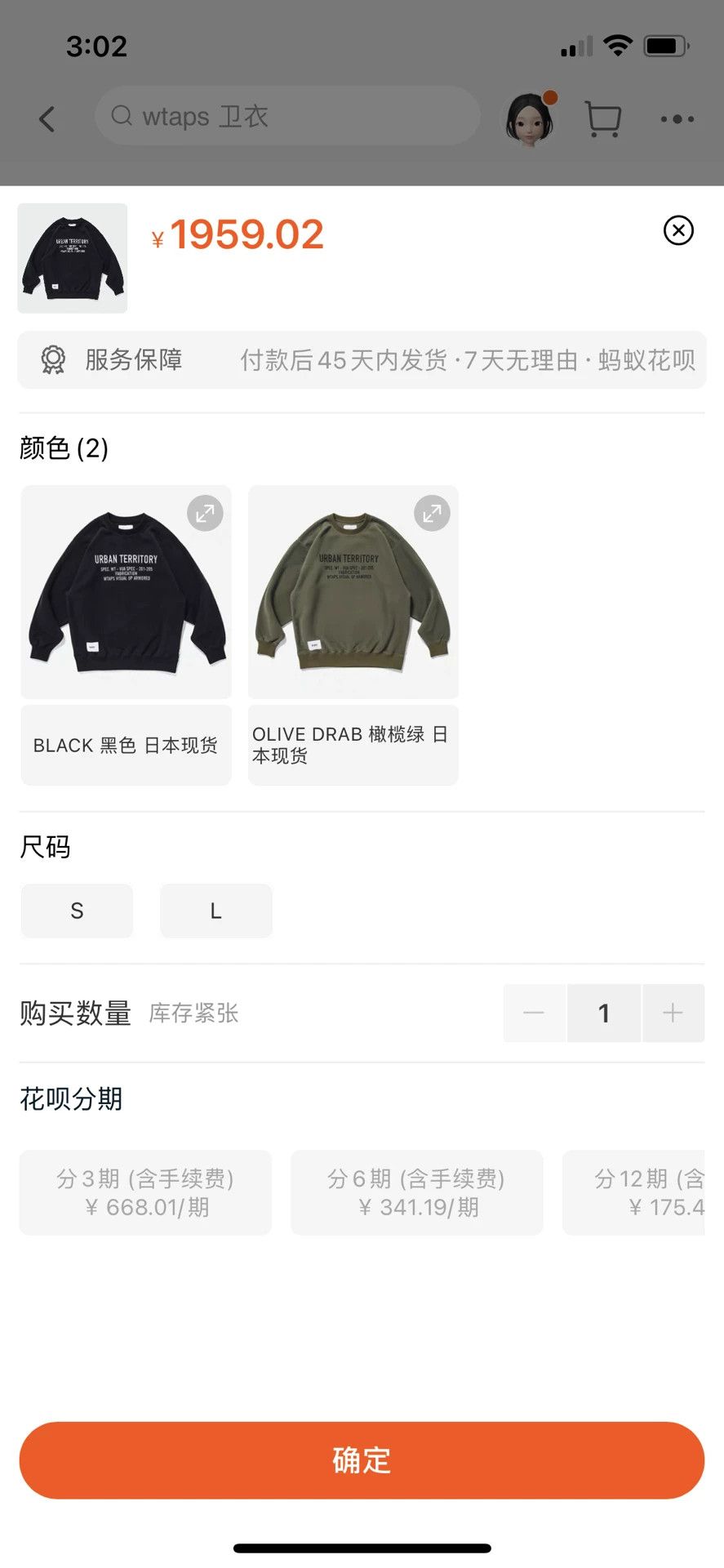 Wtaps WTAPS CRUCIBLE CREW FLEECE Size US M / EU 48-50 / 2 - 5 Thumbnail