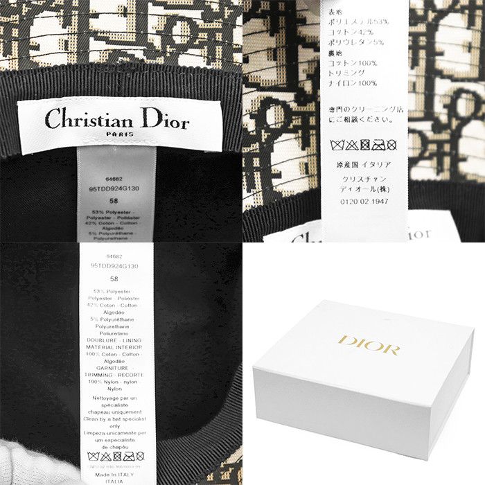 Dior Dior Christian Dior Teddy-D Dior Oblique High Density Weather Cloth Hat Textile Hats DUTY FREE for USA Size ONE SIZE - 10 Thumbnail