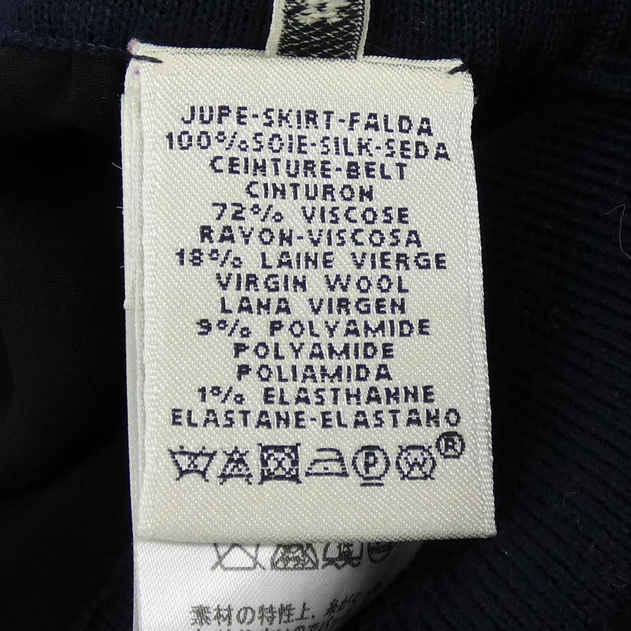 Hermes Hermes Hermes Silk Skirt 34 Textile Skirts DUTY FREE for USA Size ONE SIZE - 3 Thumbnail