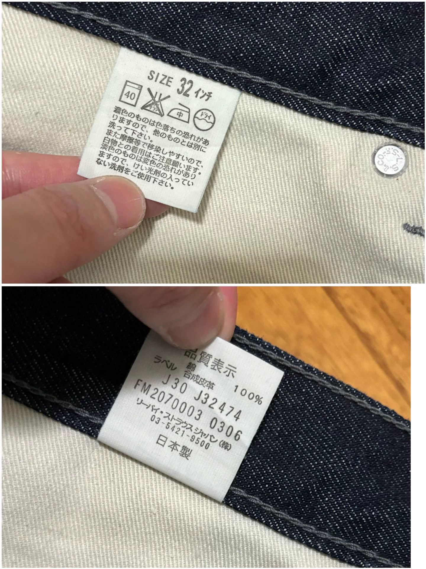 Levi's Levi's Fenom White Line Raw Denim Jeans Size US 26 / EU 42 - 9 Thumbnail