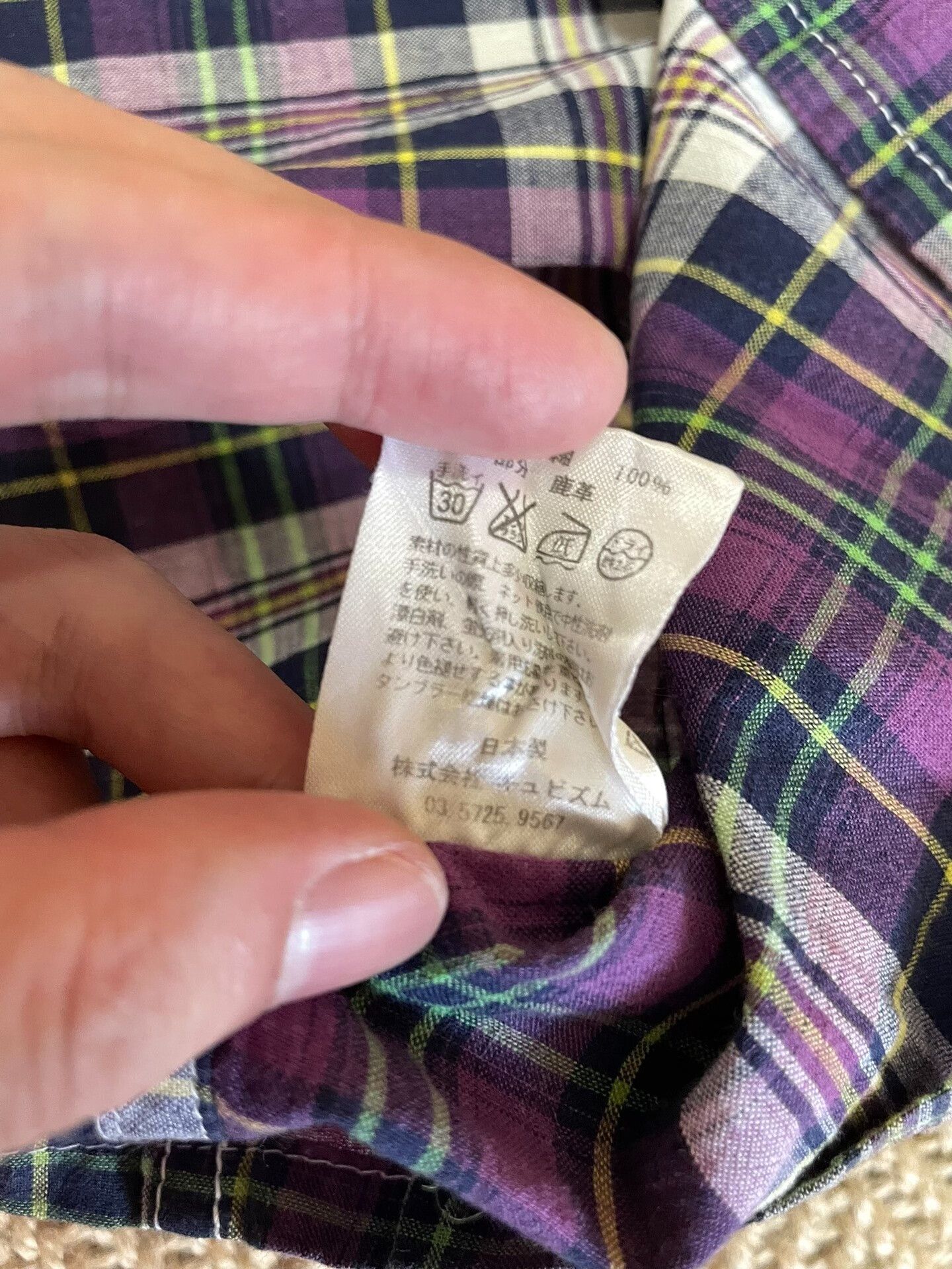 Visvim VISVIM PYLE CHECK Purple Short-Sleeve Shirt Size US S / EU 44-46 / 1 - 7 Thumbnail