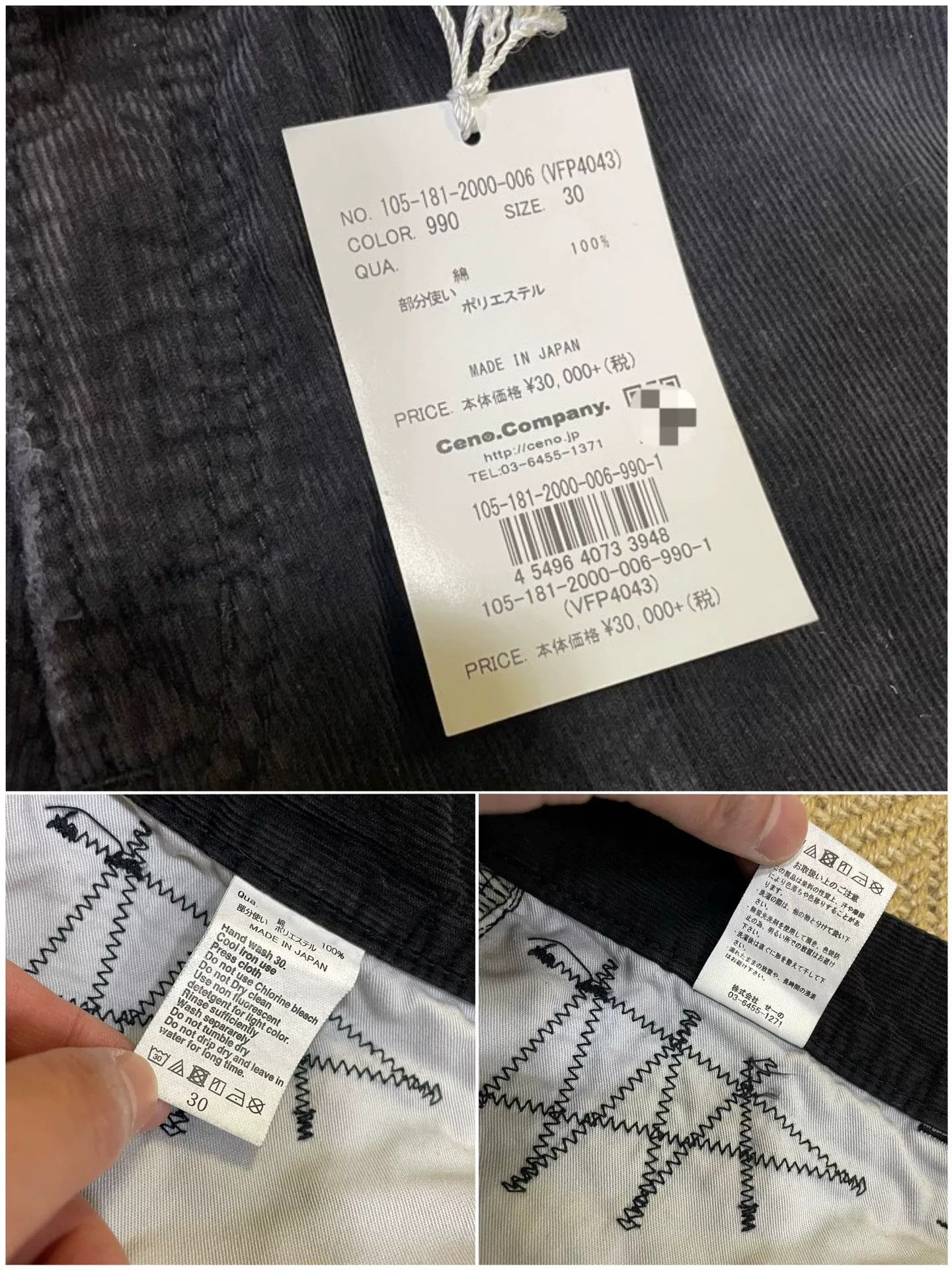 Fragment Design Vanquish Fragment Corduroy Distressed Pants Size US 30 / EU 46 - 9 Thumbnail