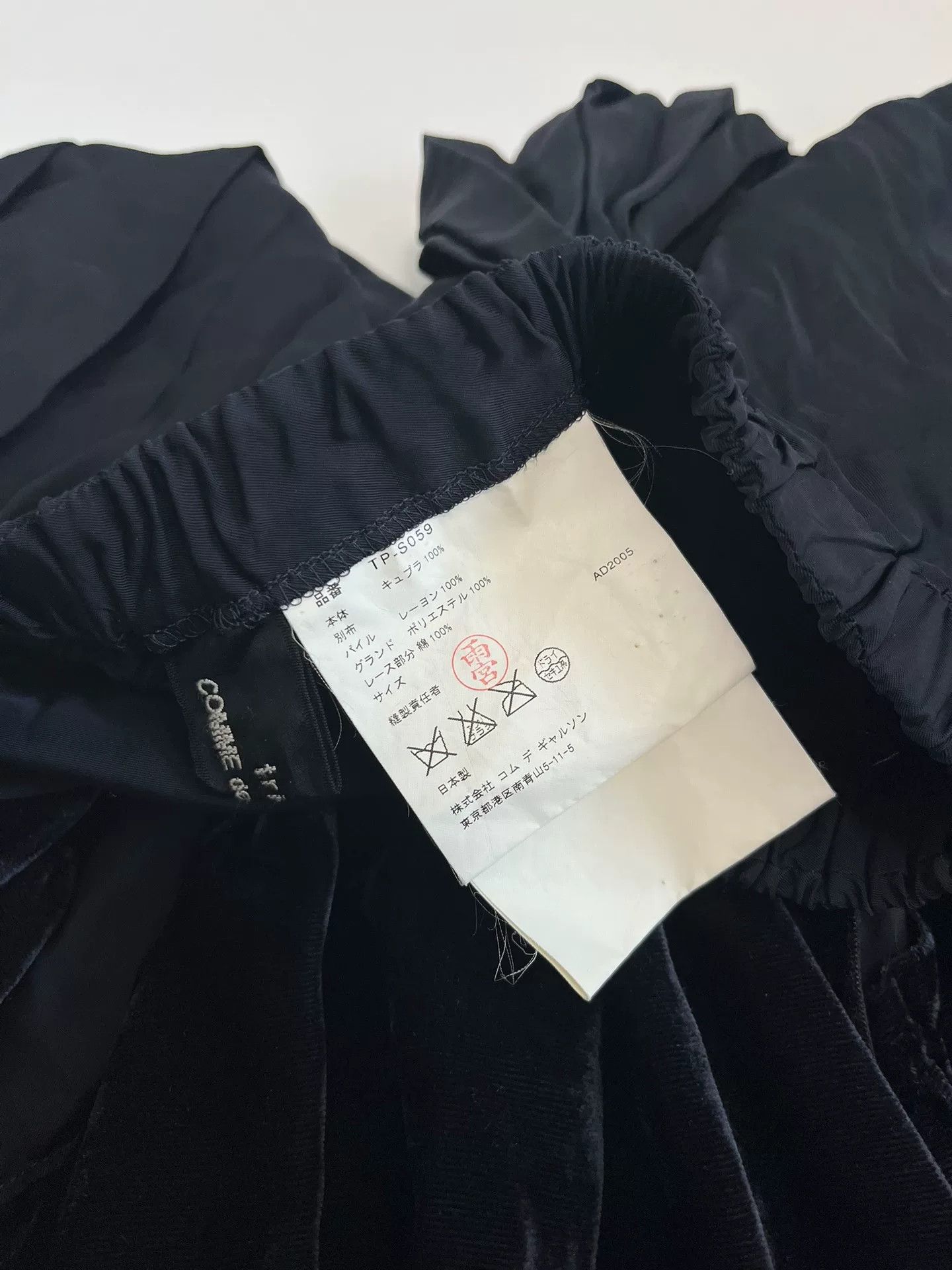 Comme des Garcons Comme des Garçons Tricot Velvet Panel Skirt Size 32" / US 10 / IT 46 - 6 Thumbnail