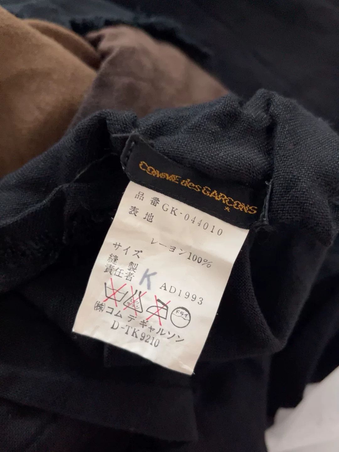 Comme des Garcons Comme des Garcons 1993AD Scarf Size ONE SIZE - 3 Thumbnail