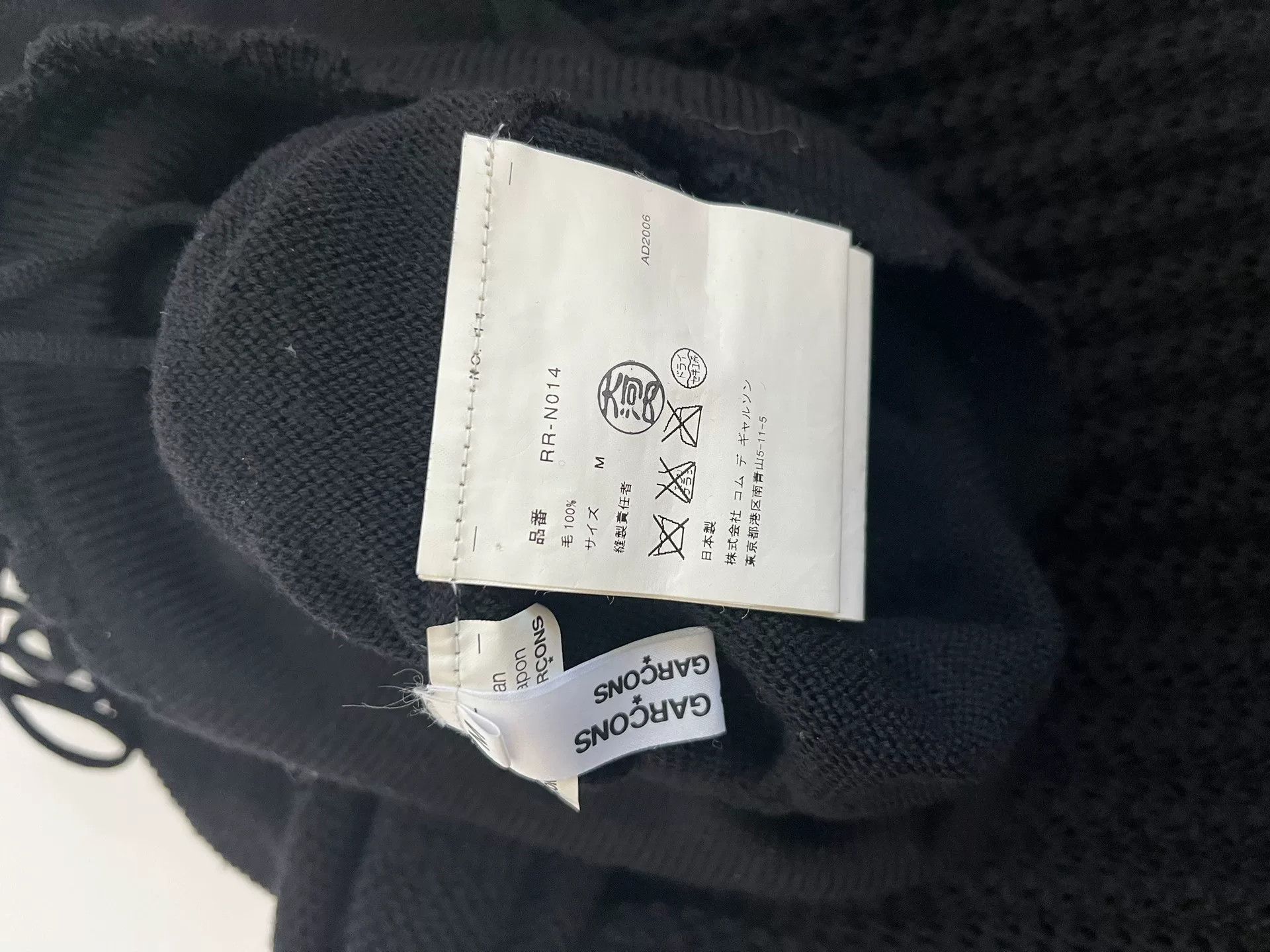 Comme des Garcons Comme des Garçons Knit Skirt Size 36" / US 14 / IT 50 - 8 Thumbnail