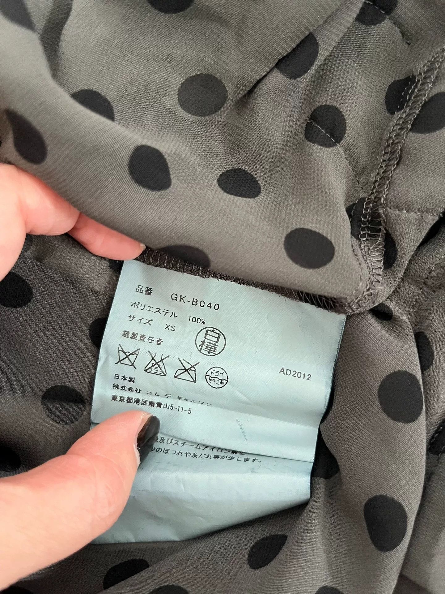 Rei Kawakubo Comme des Garçons Polka Dot Shirt Size XS / US 0-2 / IT 36-38 - 8 Thumbnail