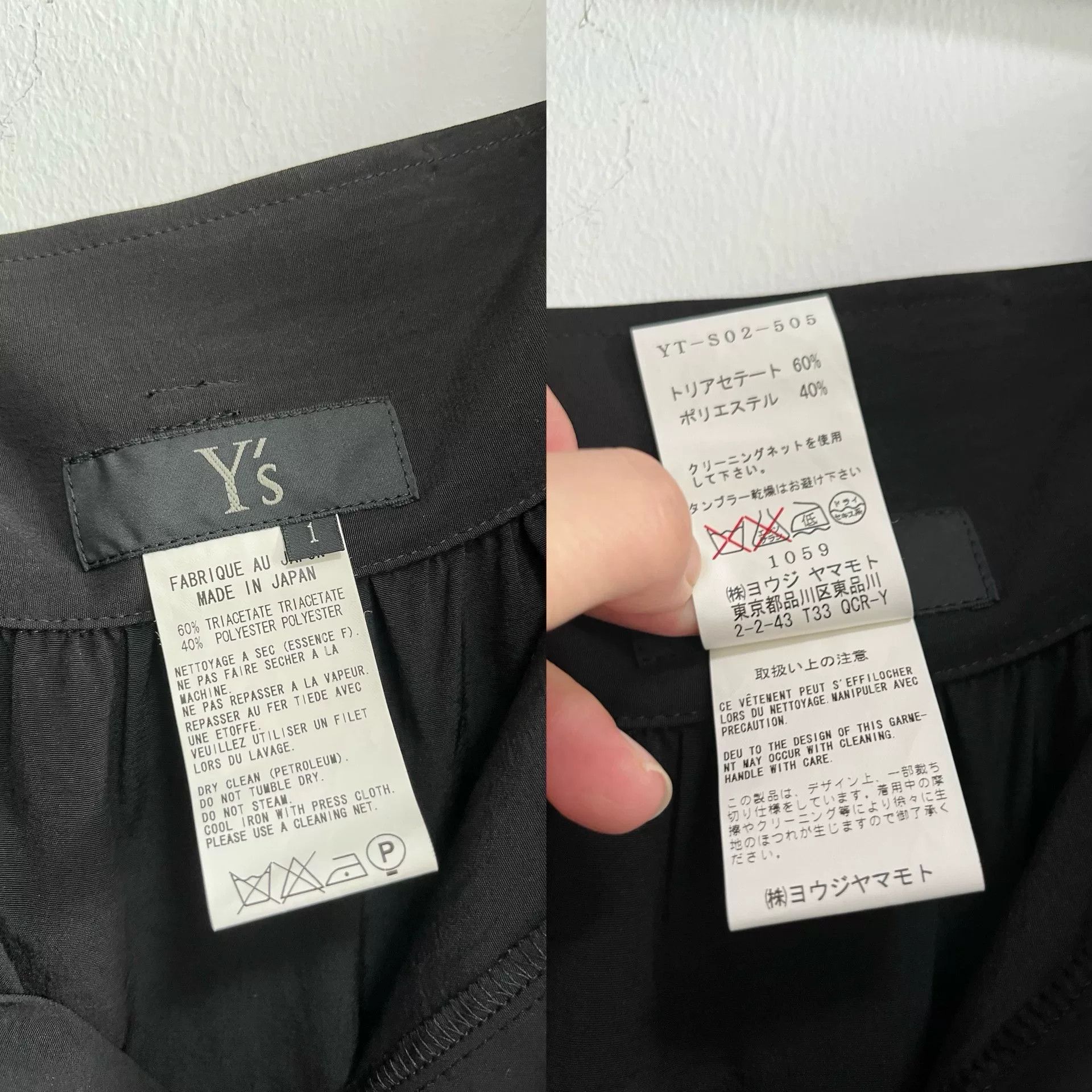 Y's Yohji Yamamoto Y's Black Drawstring Skirt Size 34" / US 12 / IT 48 - 6 Thumbnail