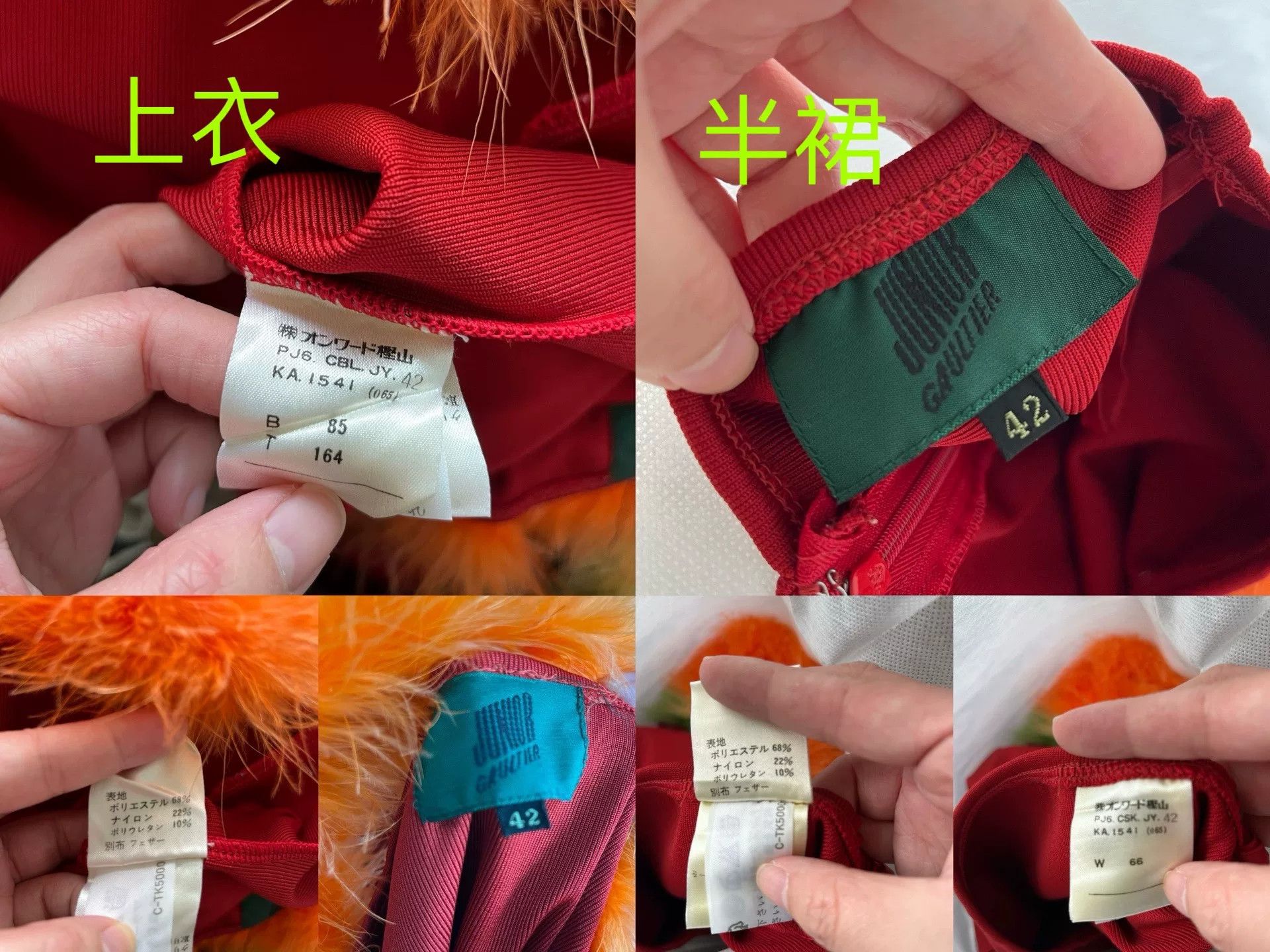 Jean Paul Gaultier Jean Paul Gaultier 1989FW Red Set Size M / US 6-8 / IT 42-44 - 7 Thumbnail