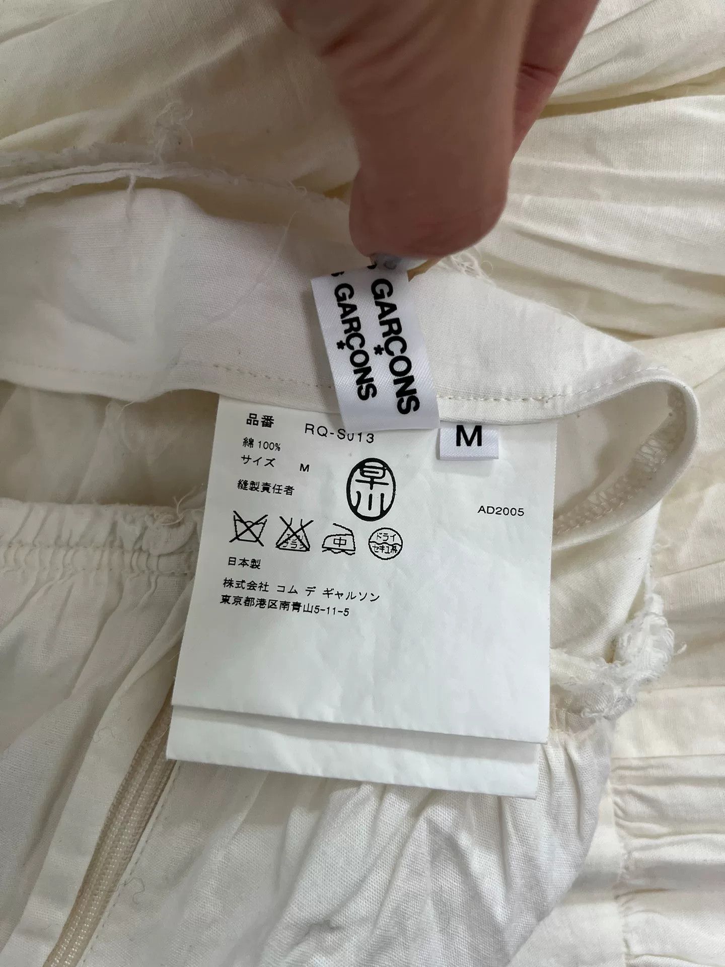 Rei Kawakubo Comme des Garçons 2006SS White Puff Skirt Size 38" / US 16 / IT 52 - 5 Thumbnail