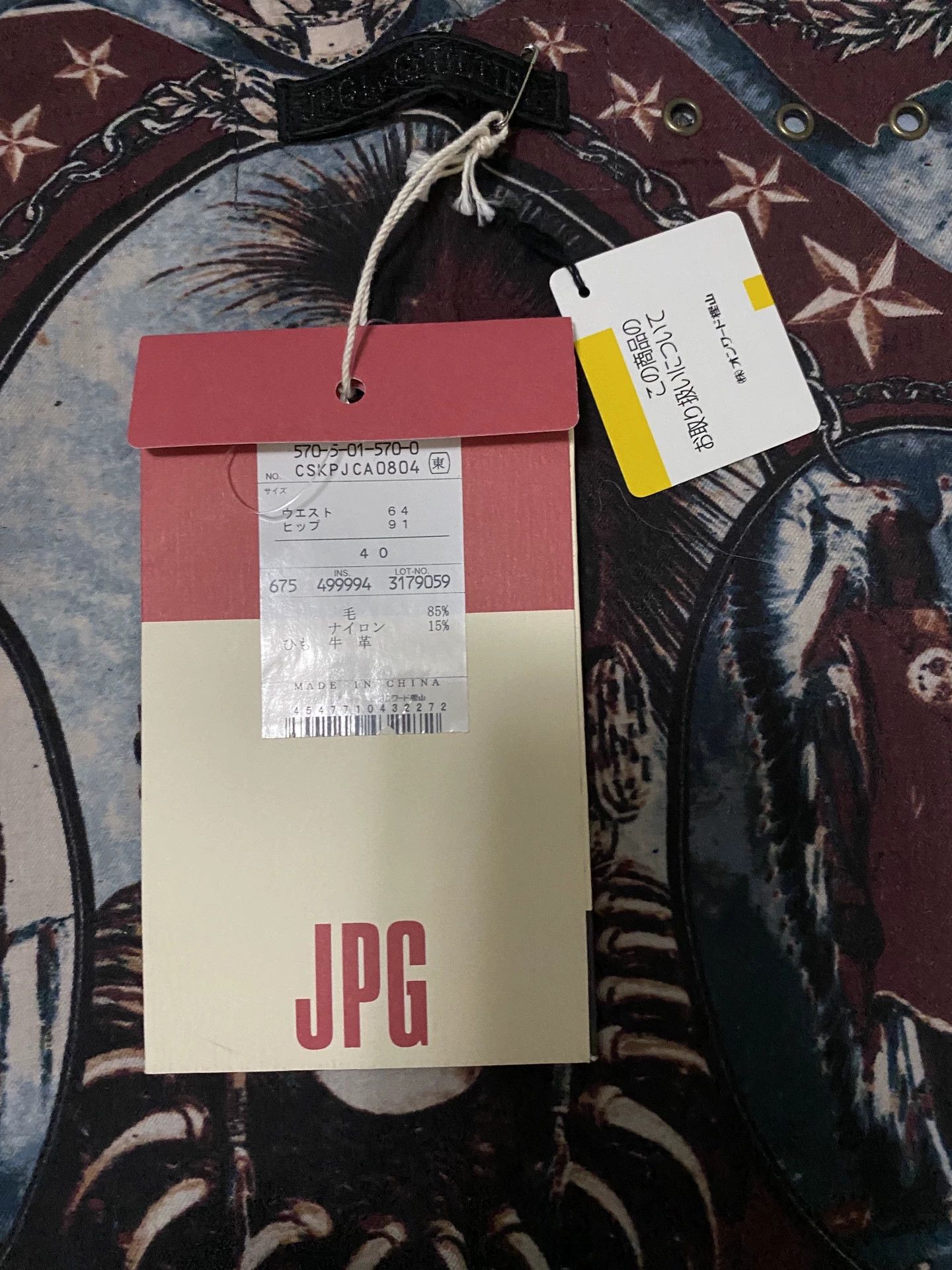 Jean Paul Gaultier Jean Paul Gaultier Versatile Tapestry Piece Size ONE SIZE - 8 Thumbnail