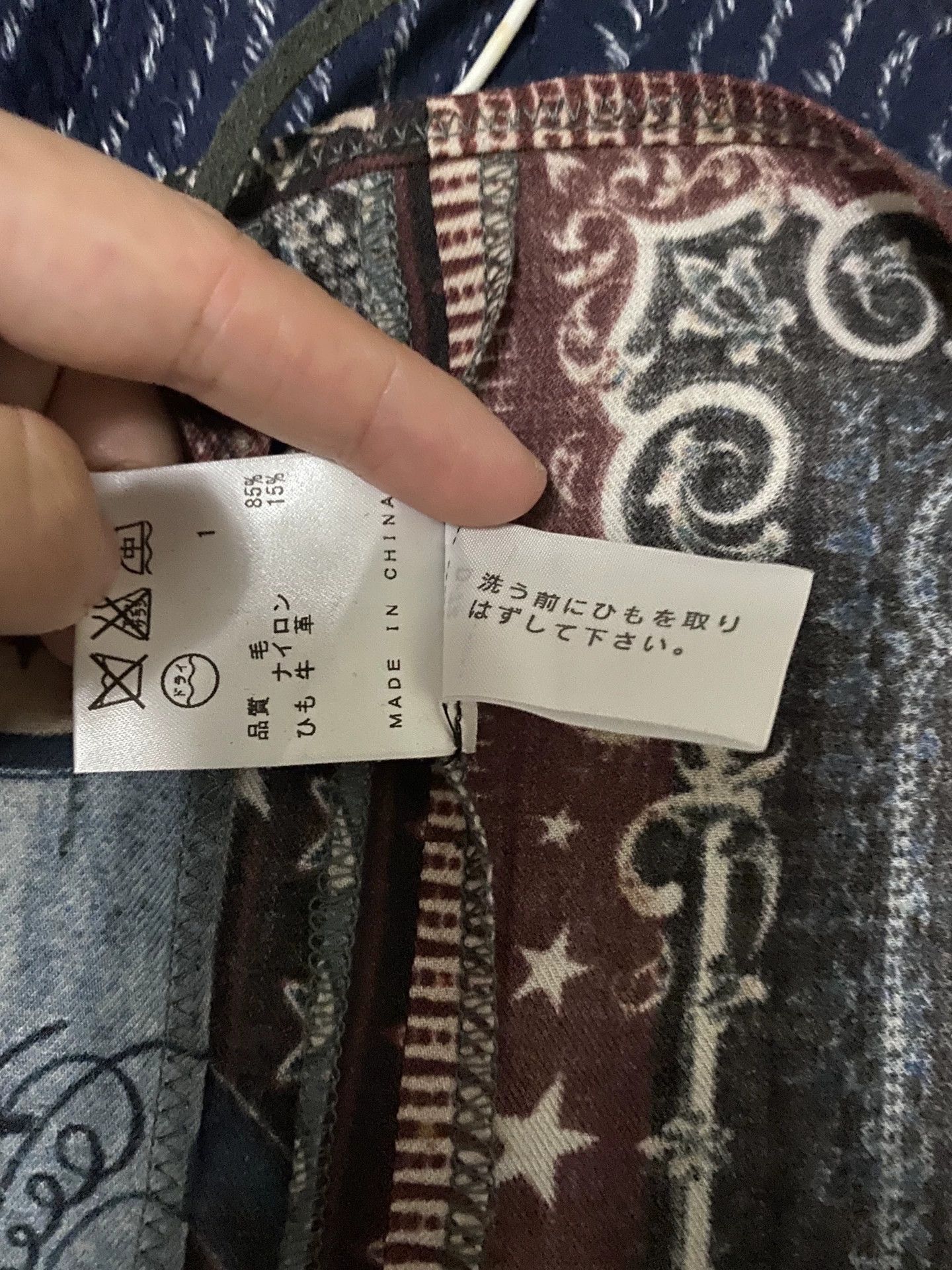 Jean Paul Gaultier Jean Paul Gaultier Versatile Tapestry Piece Size ONE SIZE - 5 Thumbnail