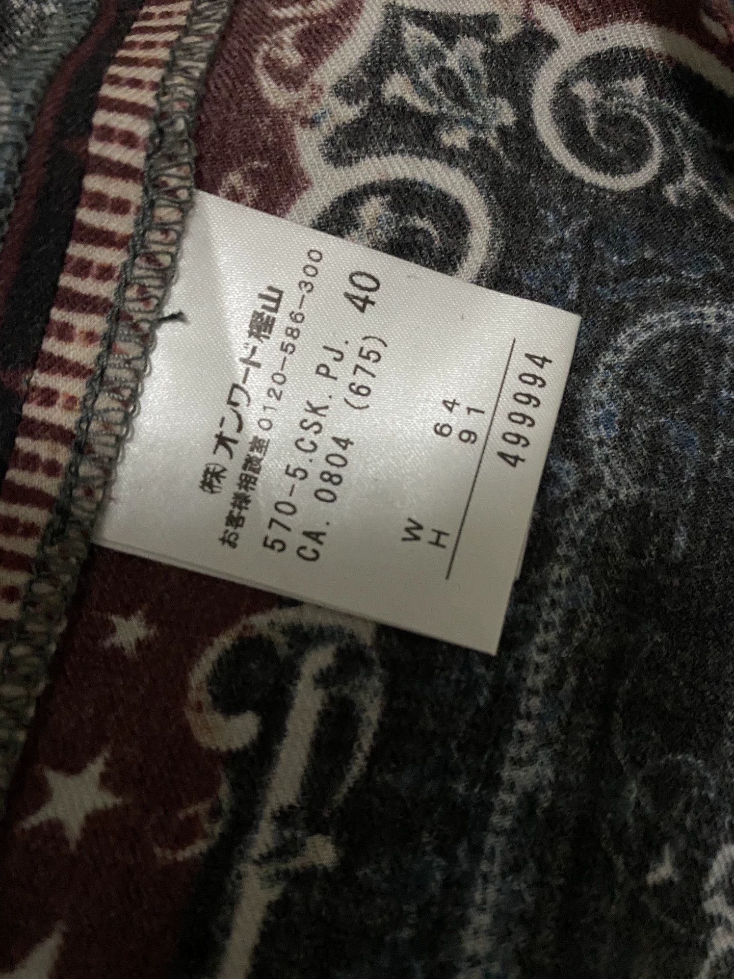 Jean Paul Gaultier Jean Paul Gaultier Versatile Tapestry Piece Size ONE SIZE - 6 Thumbnail