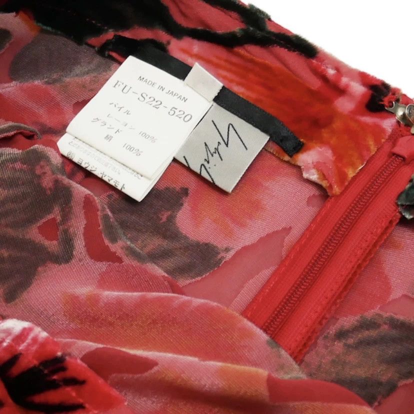 Yohji Yamamoto Yohji Yamamoto 1997ss Floral Velvet Skirt Size 22" - 2 Thumbnail