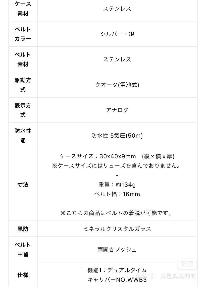 Issey Miyake Issey Miyake Vakio Dual Dial Watch Size ONE SIZE - 7 Thumbnail
