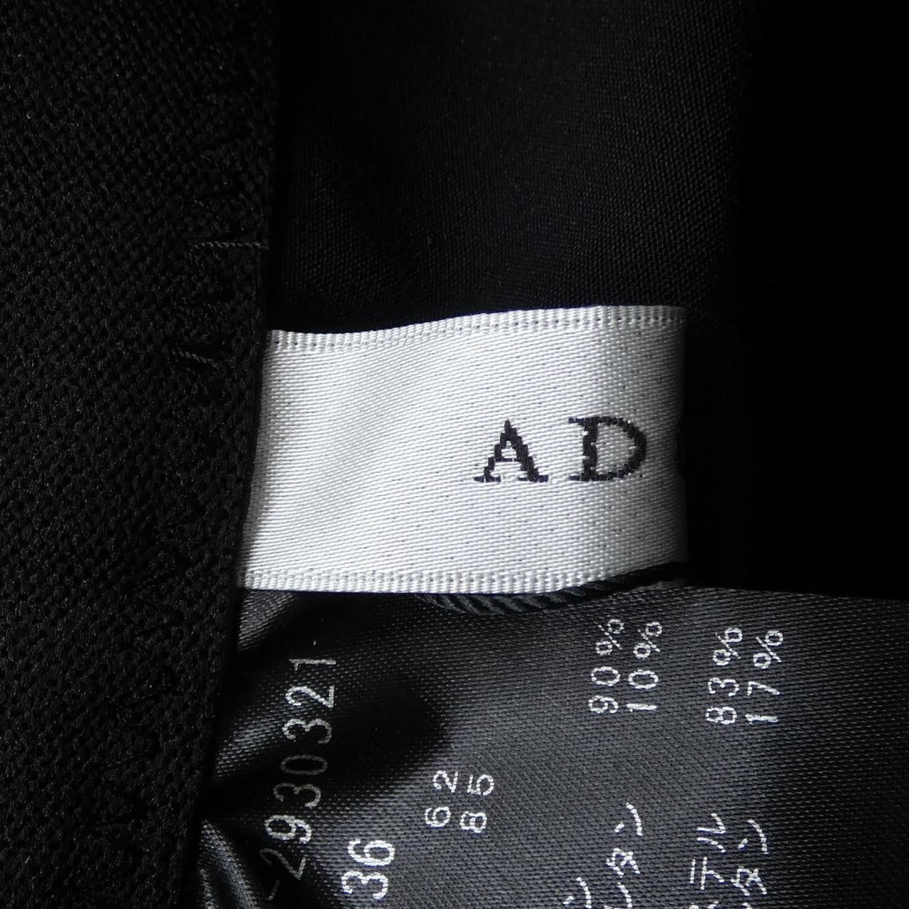 Other Other ADORE Pants Textile Pants DUTY FREE for USA Size ONE SIZE - 4 Thumbnail
