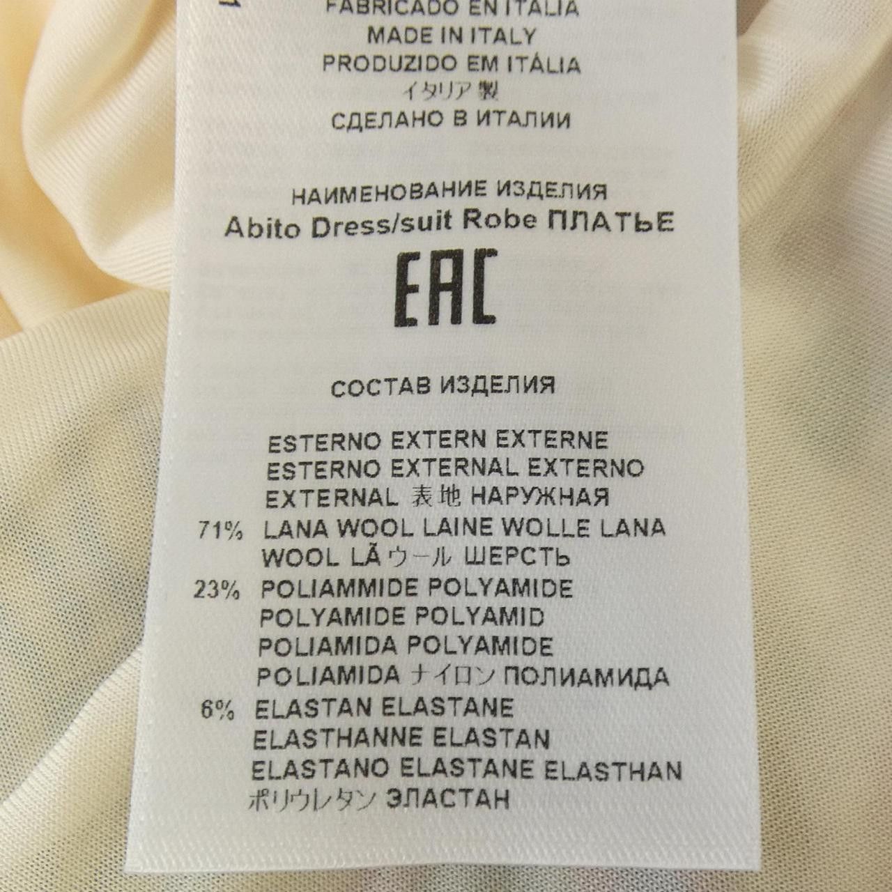 Etro Etro ETRO Dress Textile Dresses 222-18510-5201 DUTY FREE for USA Size ONE SIZE - 3 Thumbnail