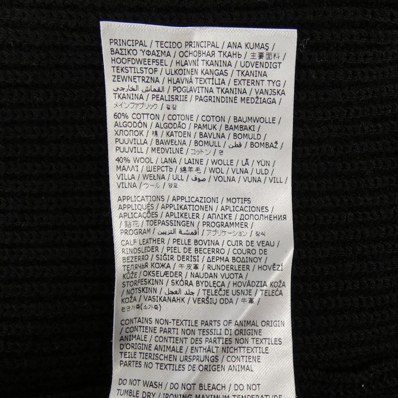 Maison Margiela Maison Margiela Maison Margiela SI1HA0013 Wool Cardigan Textile Tops SI1HA0013 DUTY FREE for USA Size ONE SIZE - 3 Thumbnail